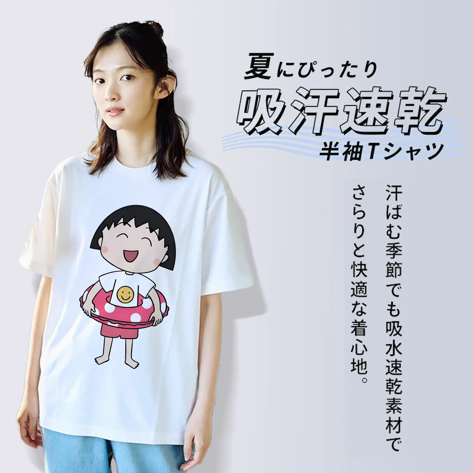 ちびまる子ちゃん グッズ さくら ももこ