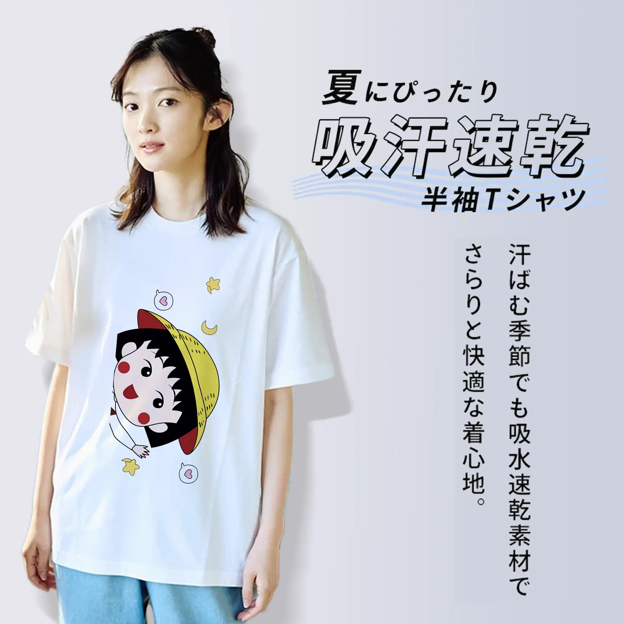 ちびまる子ちゃん グッズ さくら ももこ