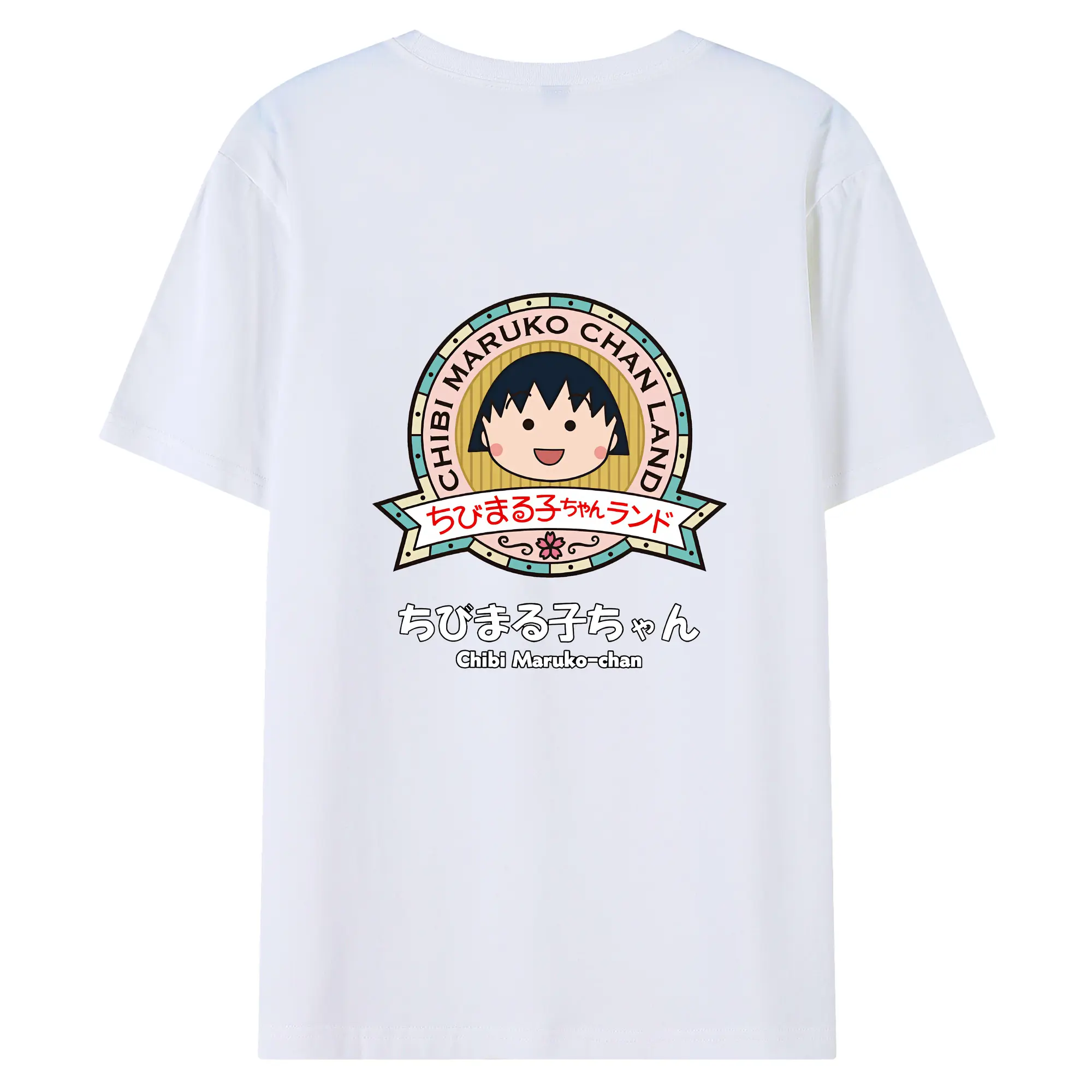ちびまる子ちゃん グッズ さくら ももこ - 綿100％ 半袖Tシャツ ・ バックプリント ・ 快適 通気性 ・ 日常使い 散歩 スポーツ用