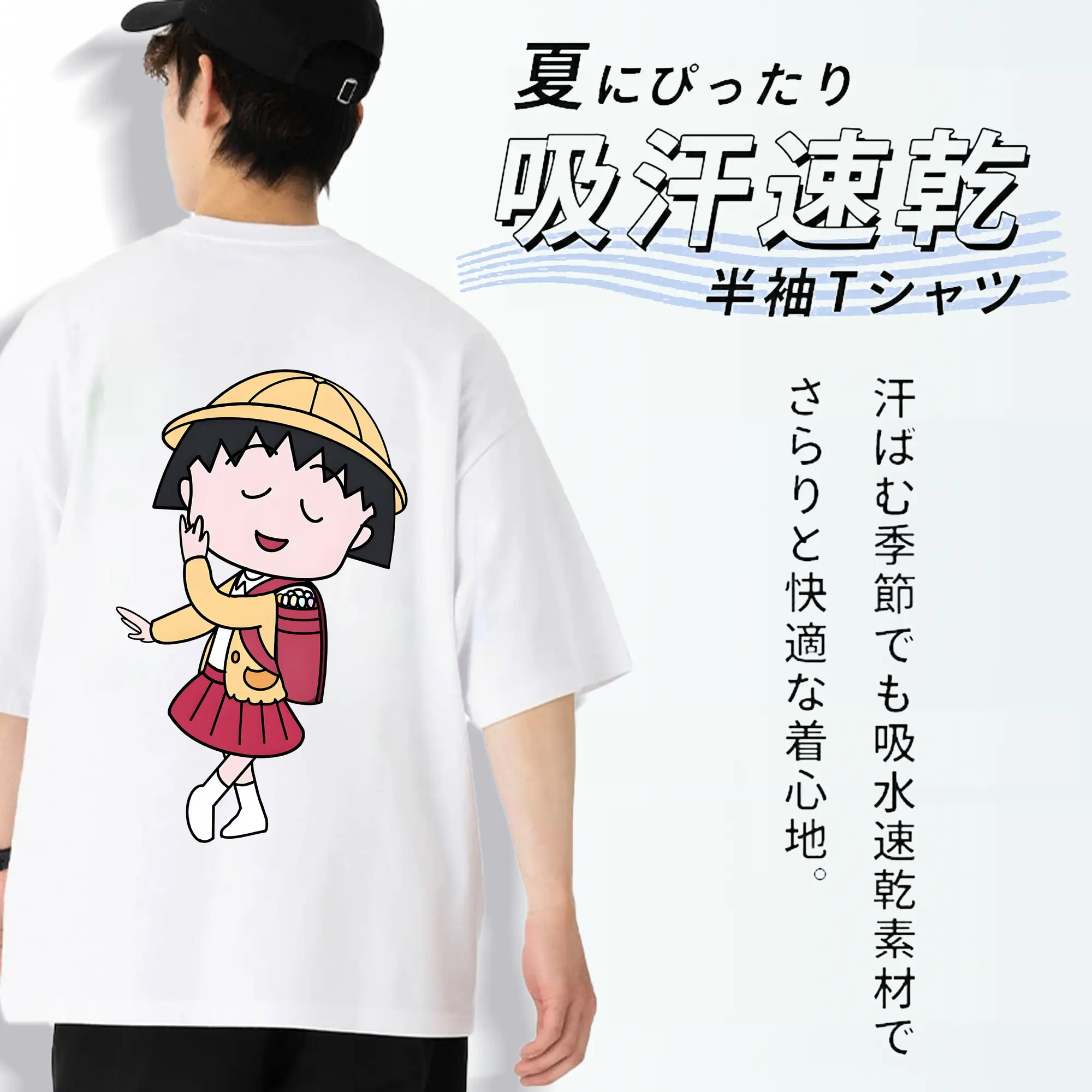 ちびまる子ちゃん グッズ さくら ももこ