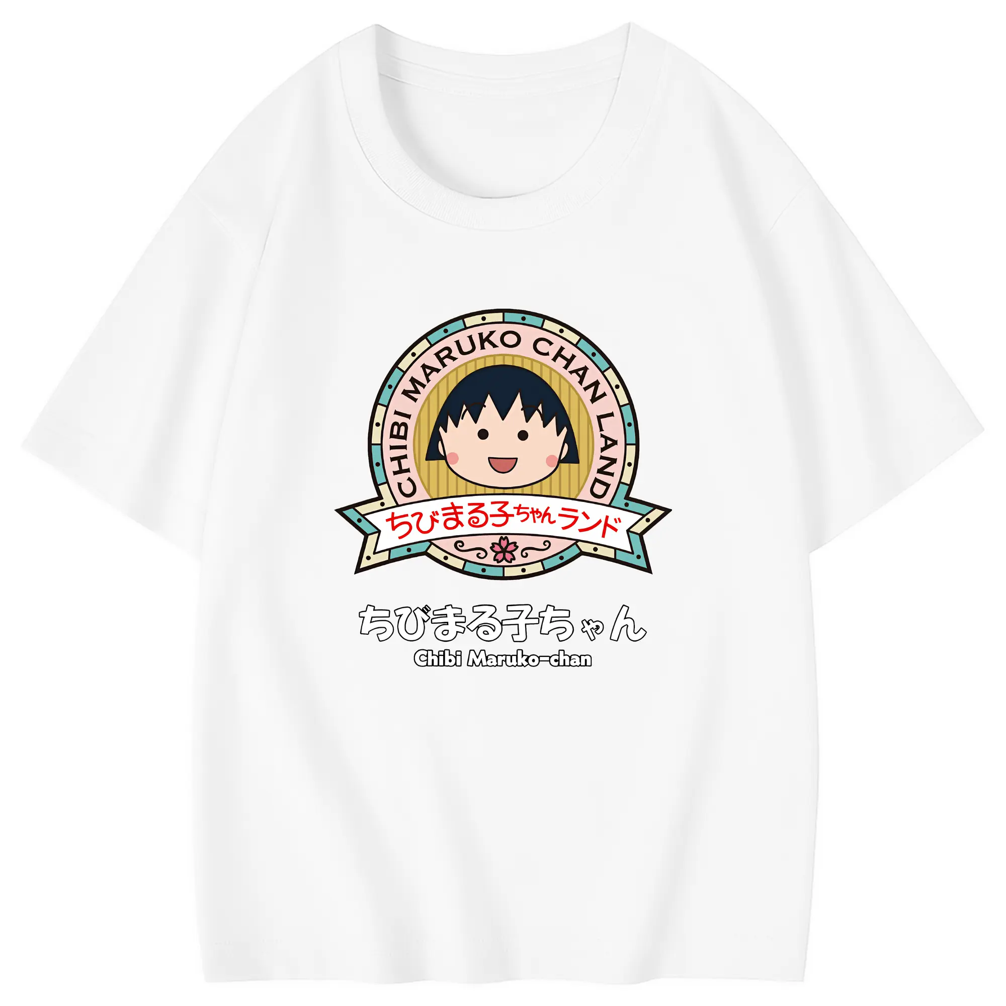 ちびまる子ちゃん グッズ さくら ももこ - 綿100％ キッズTシャツ ・ フロントプリント ・ 快適 通気性 ・ スポーツ カジュアル 散歩用