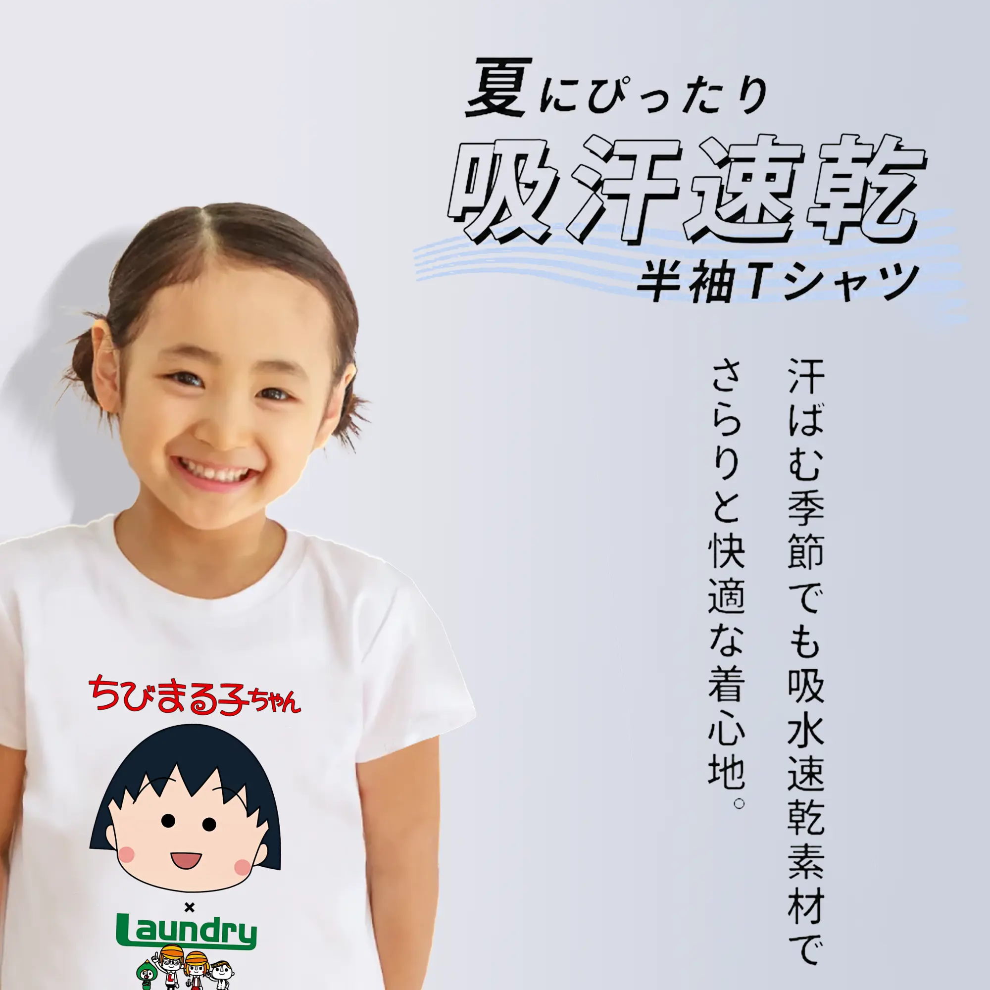 ちびまる子ちゃん グッズ さくら ももこ