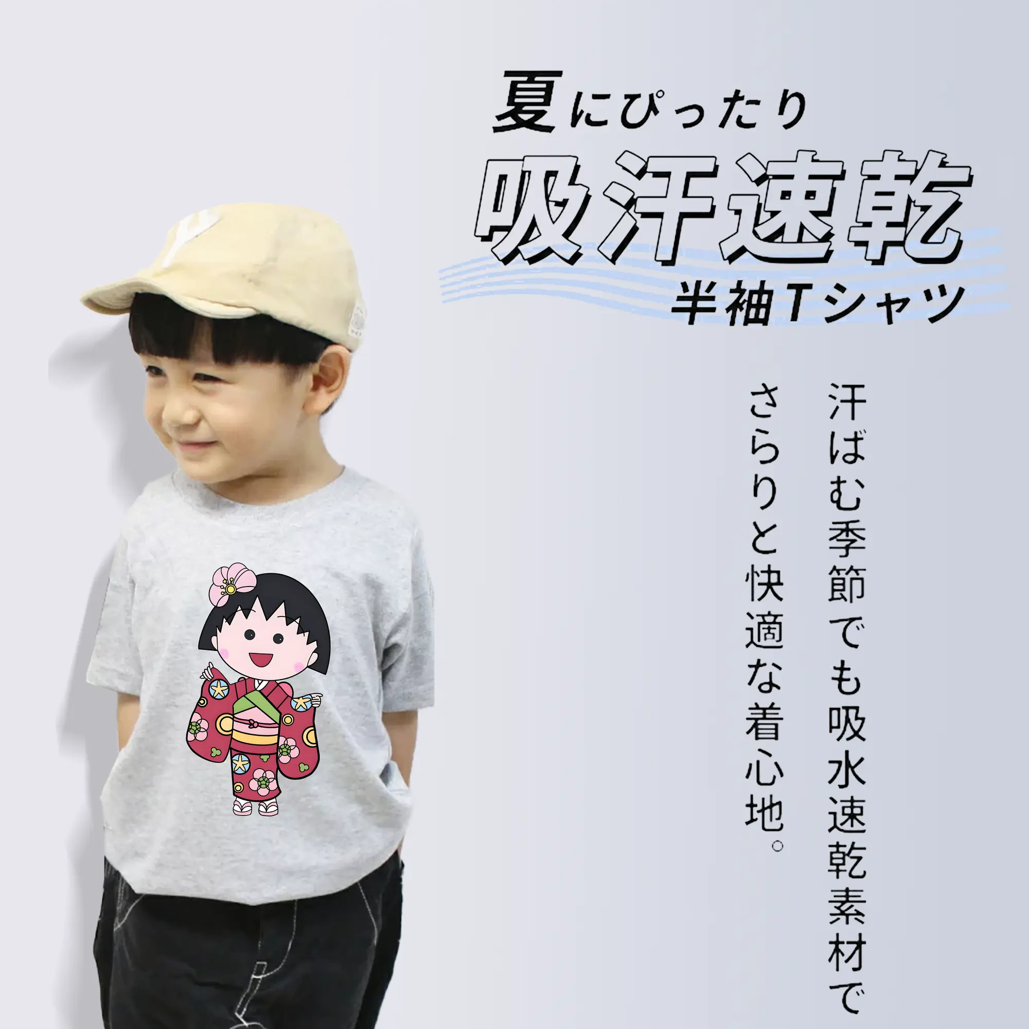 ちびまる子ちゃん グッズ さくら ももこ
