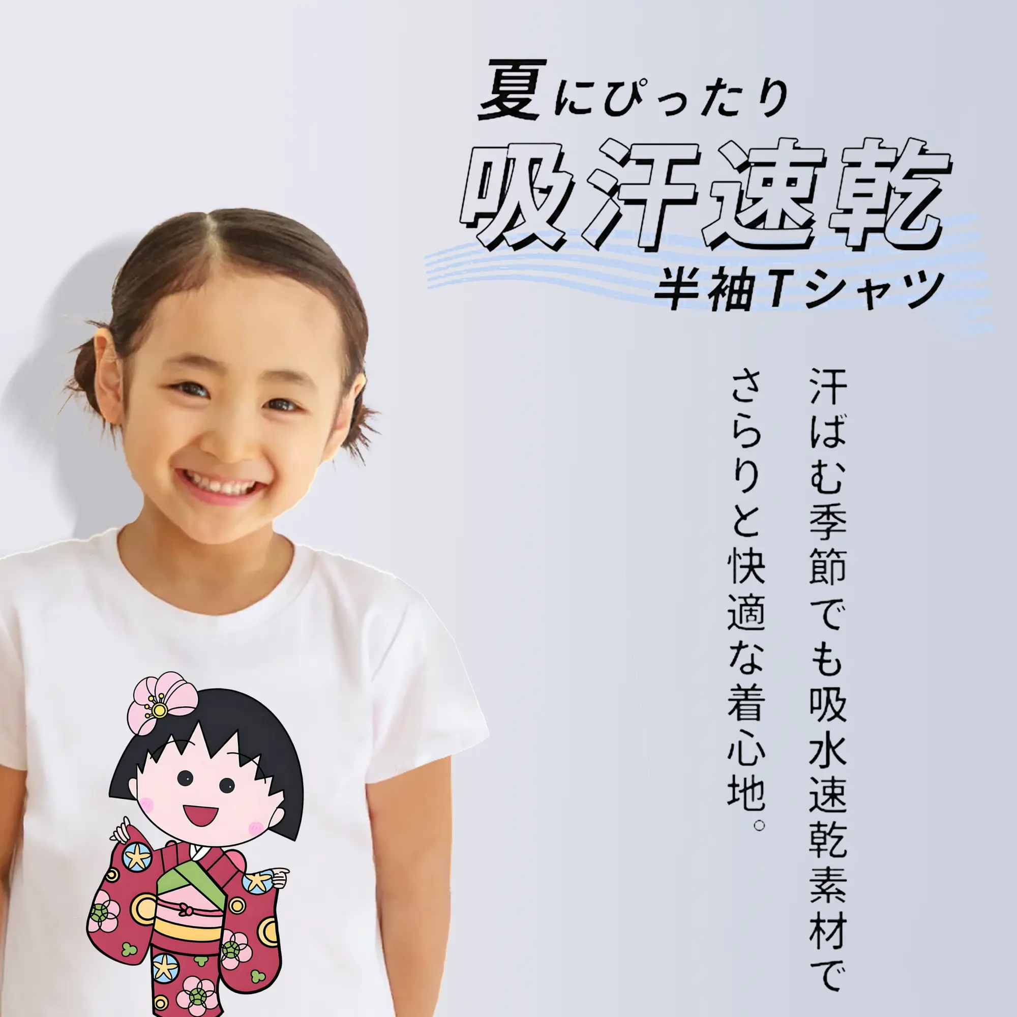 ちびまる子ちゃん グッズ さくら ももこ