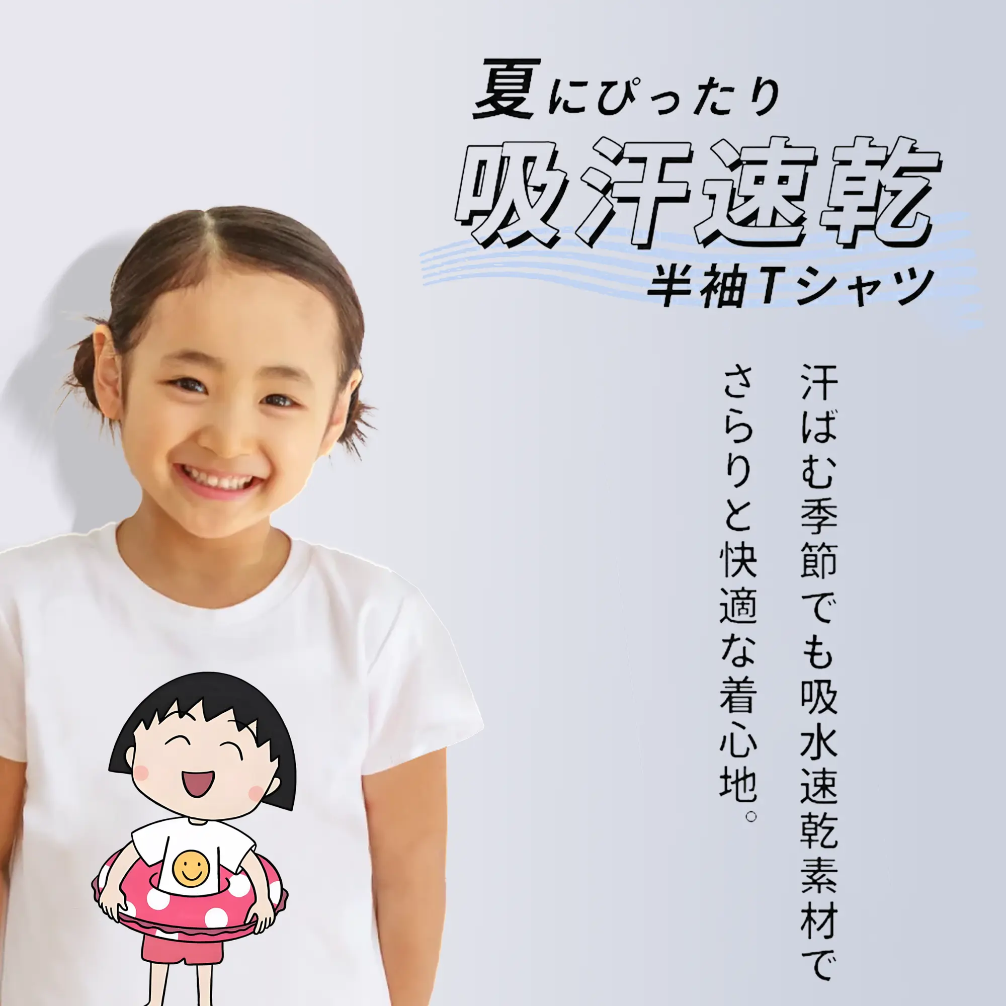 ちびまる子ちゃん グッズ さくら ももこ