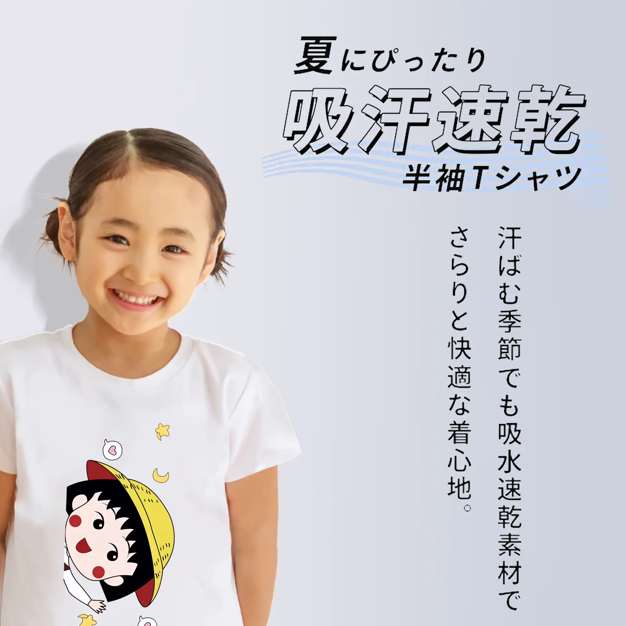 ちびまる子ちゃん グッズ さくら ももこ