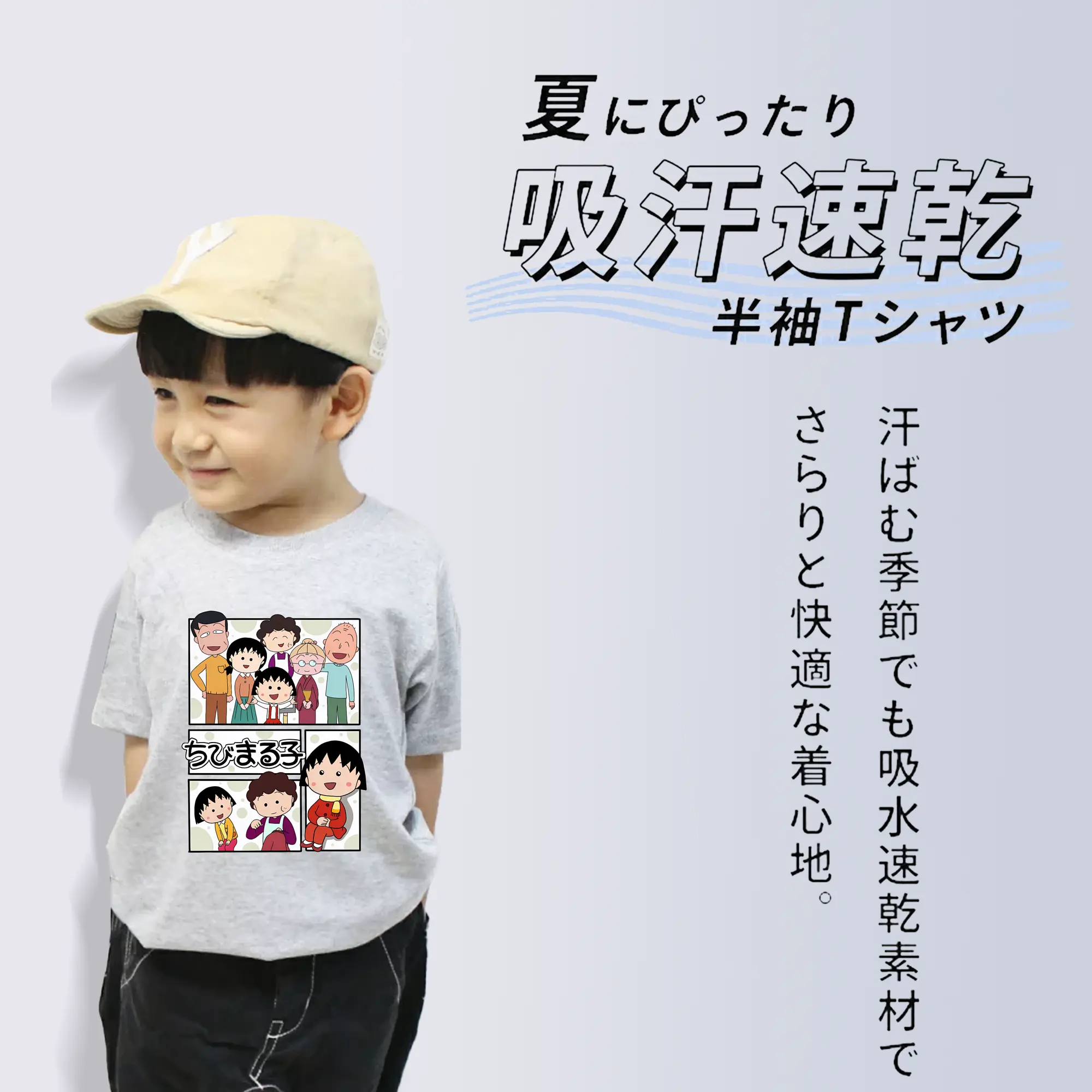 ちびまる子ちゃん グッズ さくら ももこ