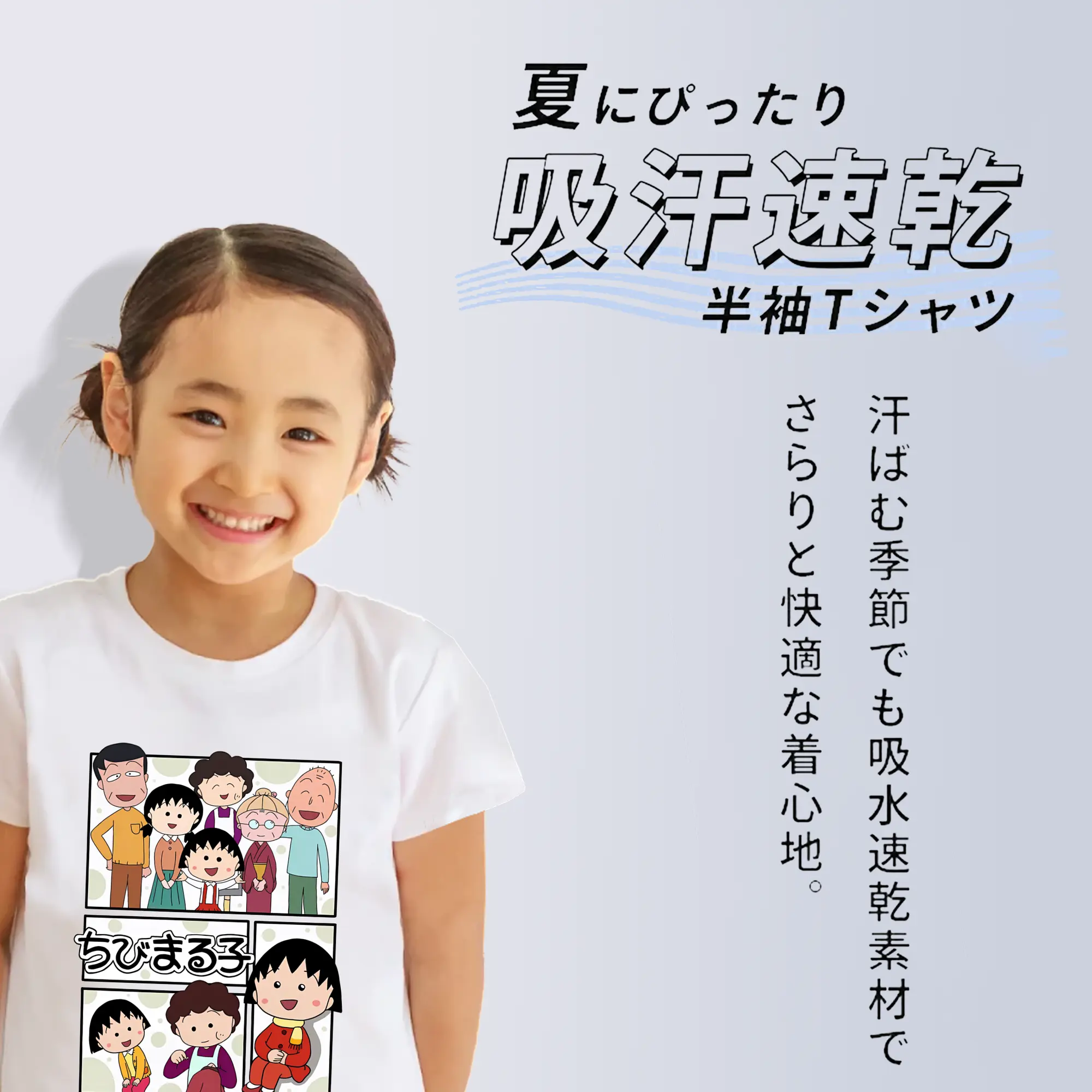 ちびまる子ちゃん グッズ さくら ももこ