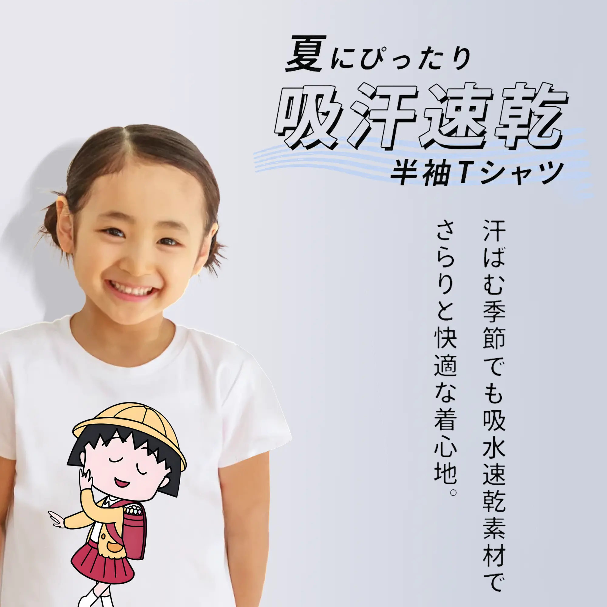 ちびまる子ちゃん グッズ さくら ももこ