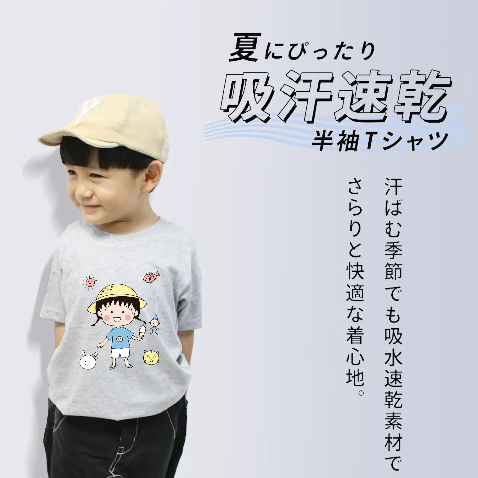 ちびまる子ちゃん グッズ さくら ももこ