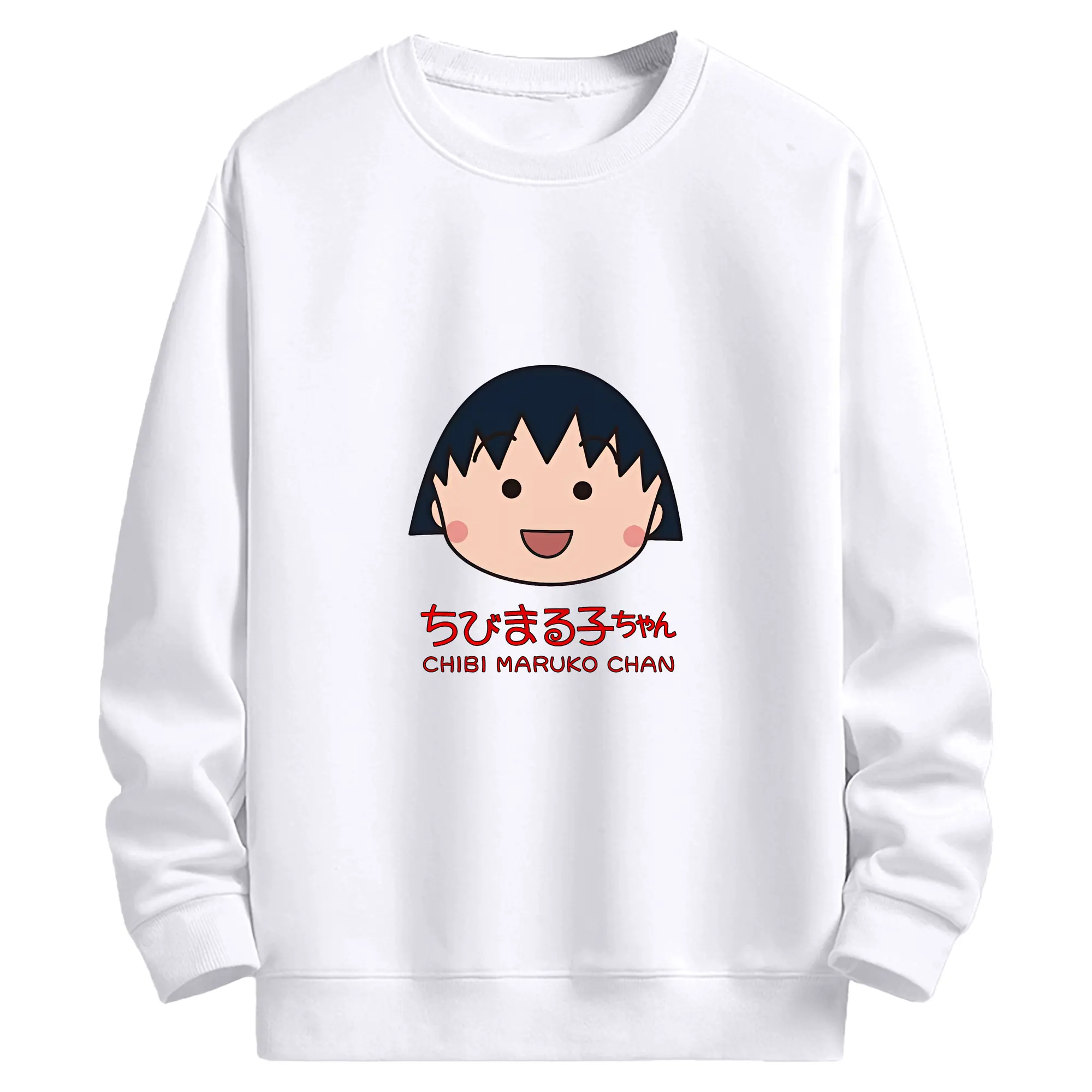 ちびまる子ちゃん グッズ さくら ももこ - 高品質 クルーネック スウェット ・ コットン59％ ポリエステル41％ ・ ユニセックス 長袖 トレーナー ・ カジュアル デイリー スポーツ 散歩用