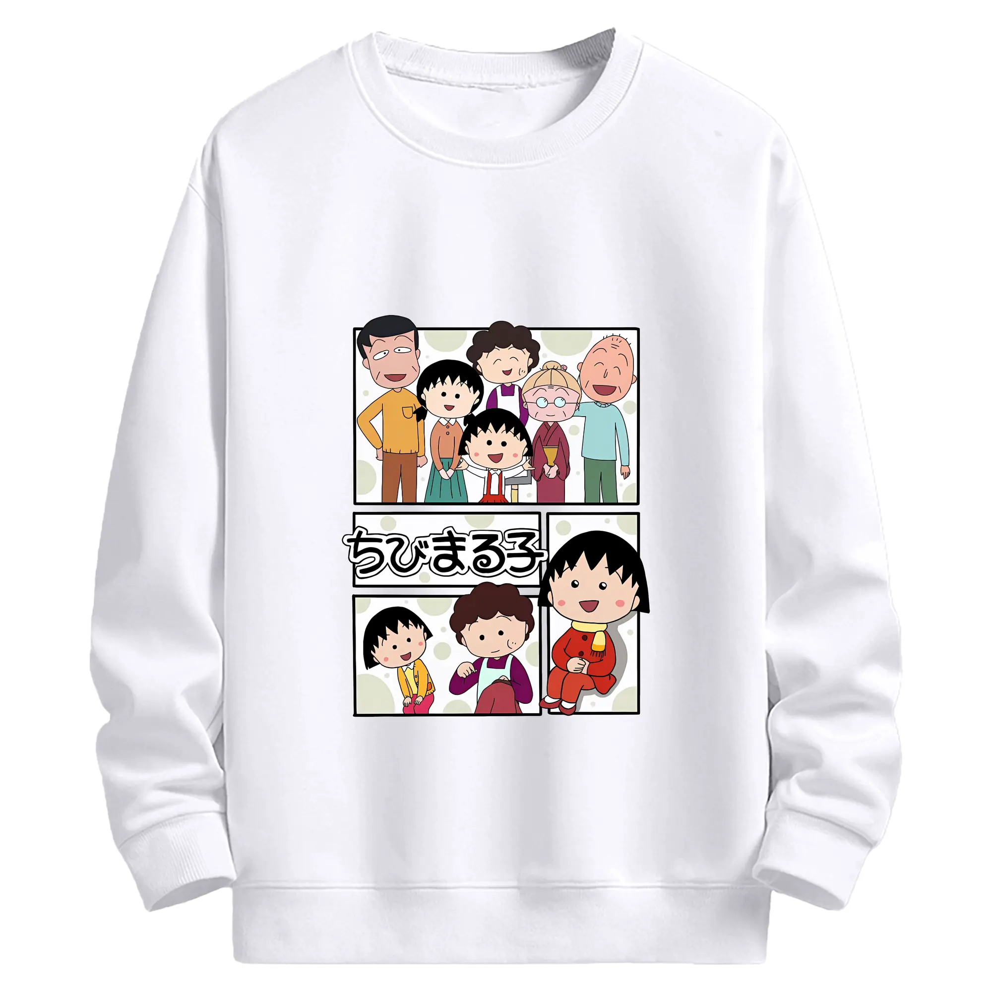 ちびまる子ちゃん グッズ さくら ももこ - 高品質 クルーネック スウェット ・ コットン59％ ポリエステル41％ ・ ユニセックス 長袖 トレーナー ・ カジュアル デイリー スポーツ 散歩用