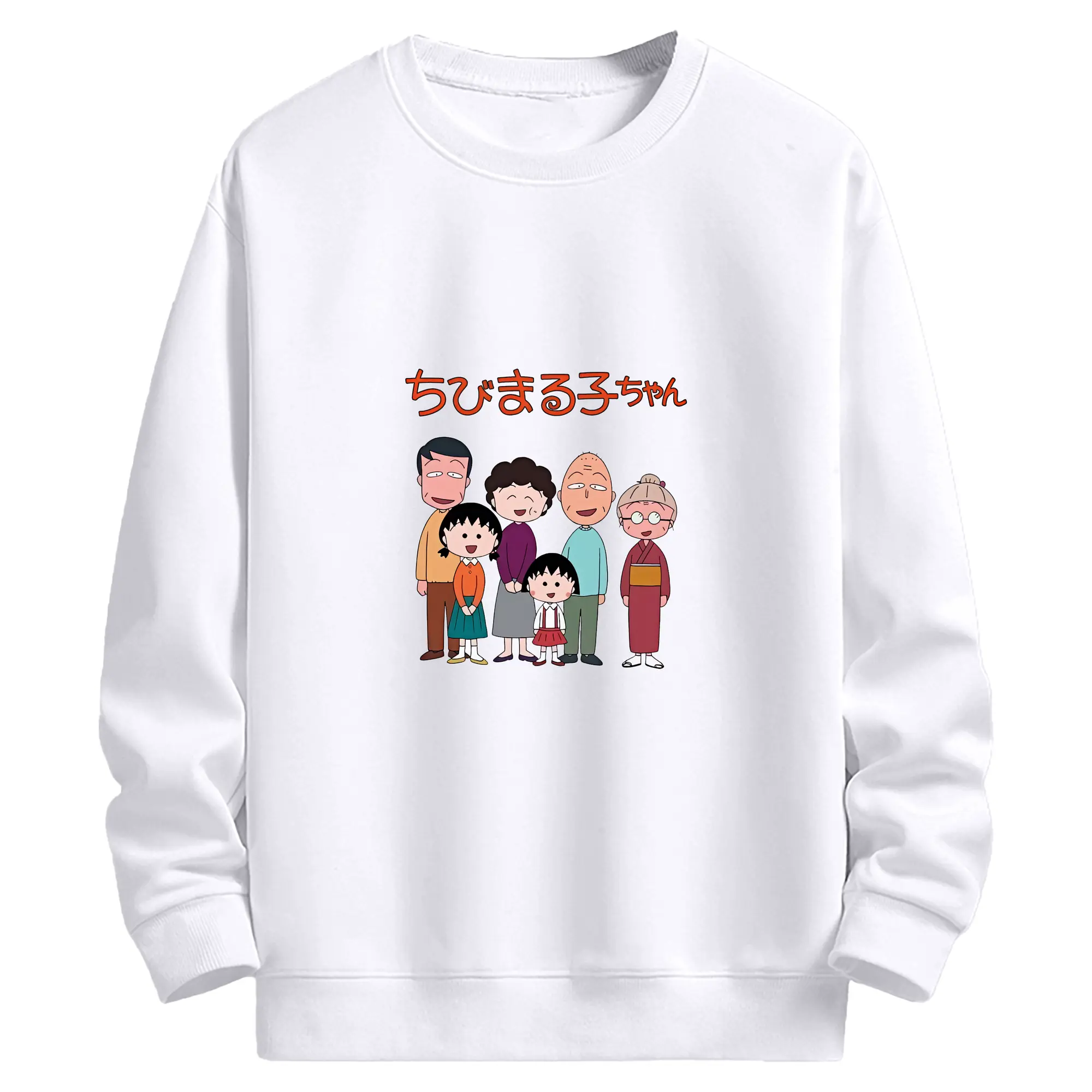 ちびまる子ちゃん グッズ さくら ももこ - 高品質 クルーネック スウェット ・ コットン59％ ポリエステル41％ ・ ユニセックス 長袖 トレーナー ・ カジュアル デイリー スポーツ 散歩用