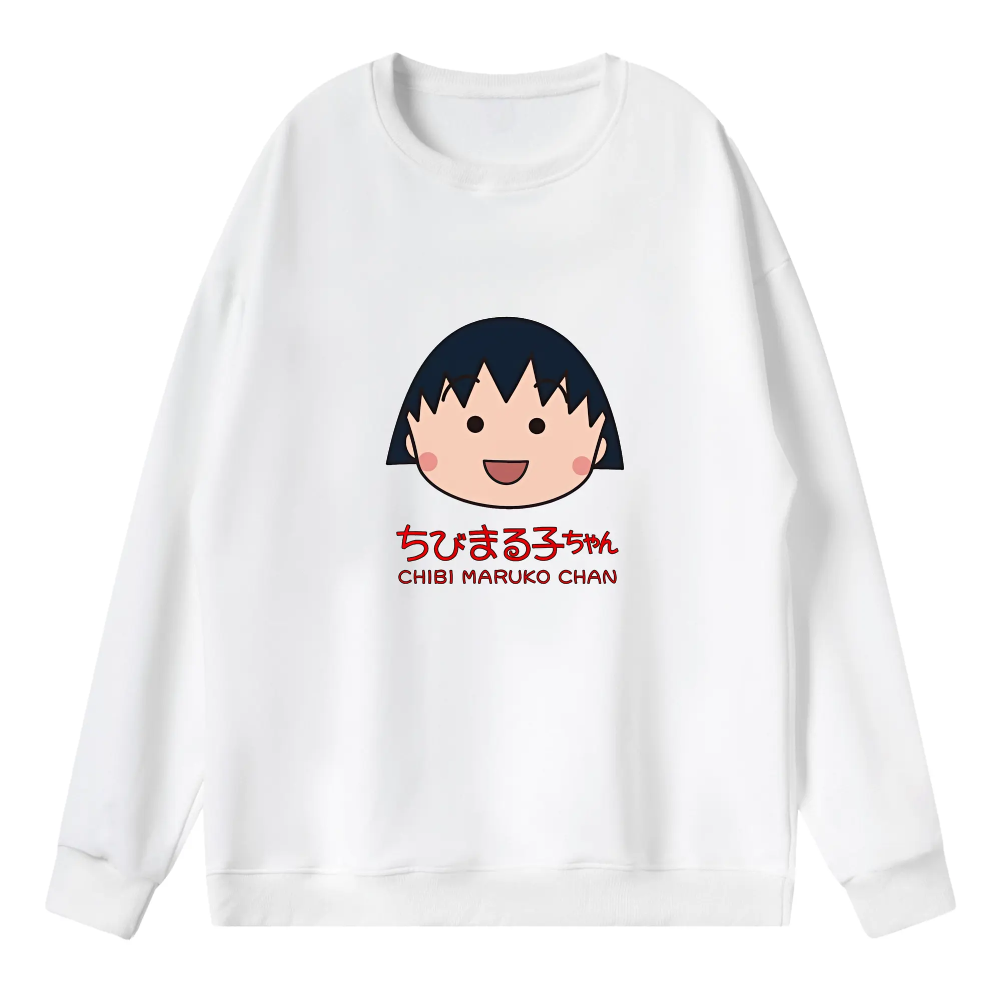 ちびまる子ちゃん グッズ さくら ももこ - 薄手 クルーネック スウェット 裏毛260g · ポリエステル 春秋向け カジュアル 男女兼用 · トレーナー デイリー スポーツ 散歩に最適