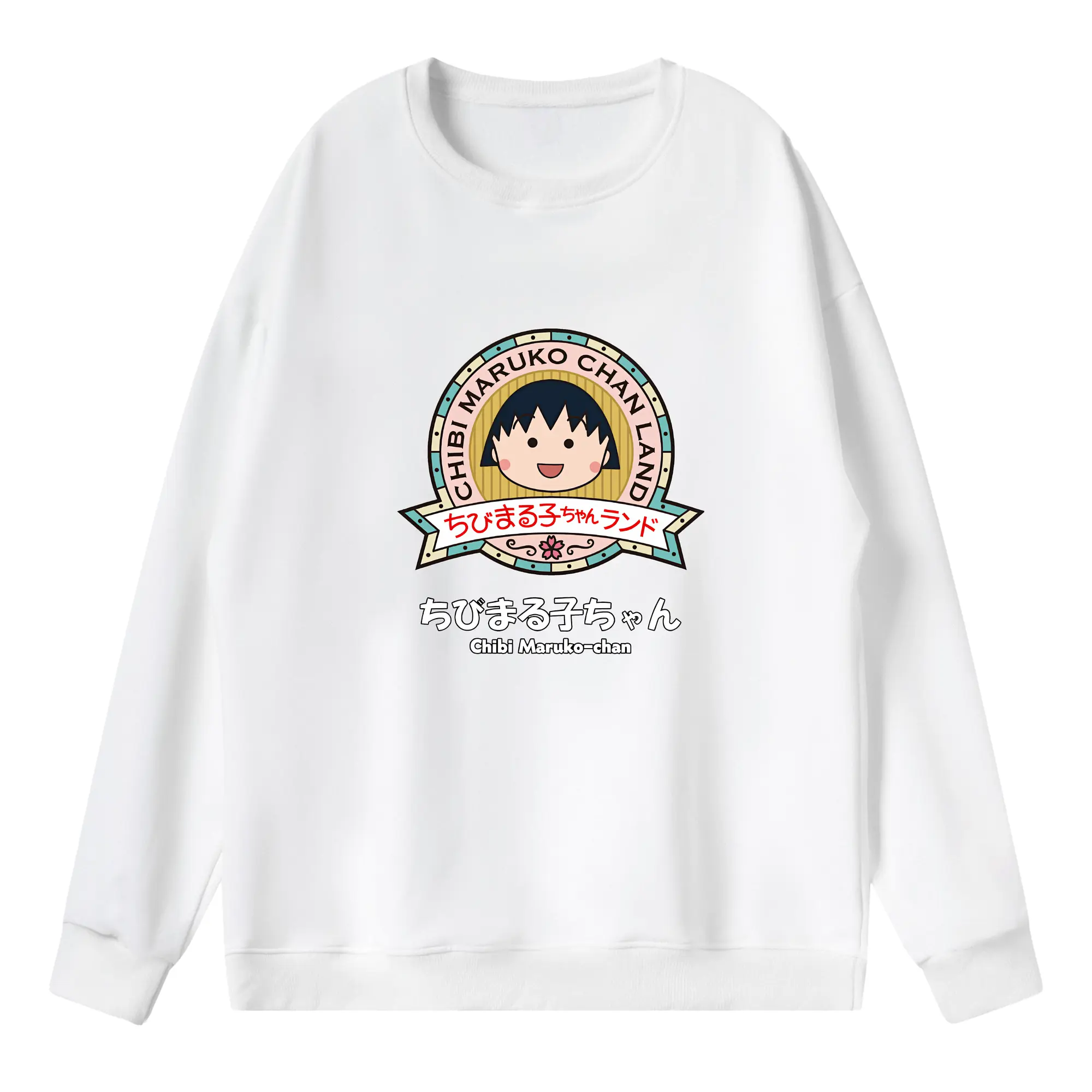 ちびまる子ちゃん グッズ さくら ももこ - 薄手 クルーネック スウェット 裏毛260g · ポリエステル 春秋向け カジュアル 男女兼用 · トレーナー デイリー スポーツ 散歩に最適