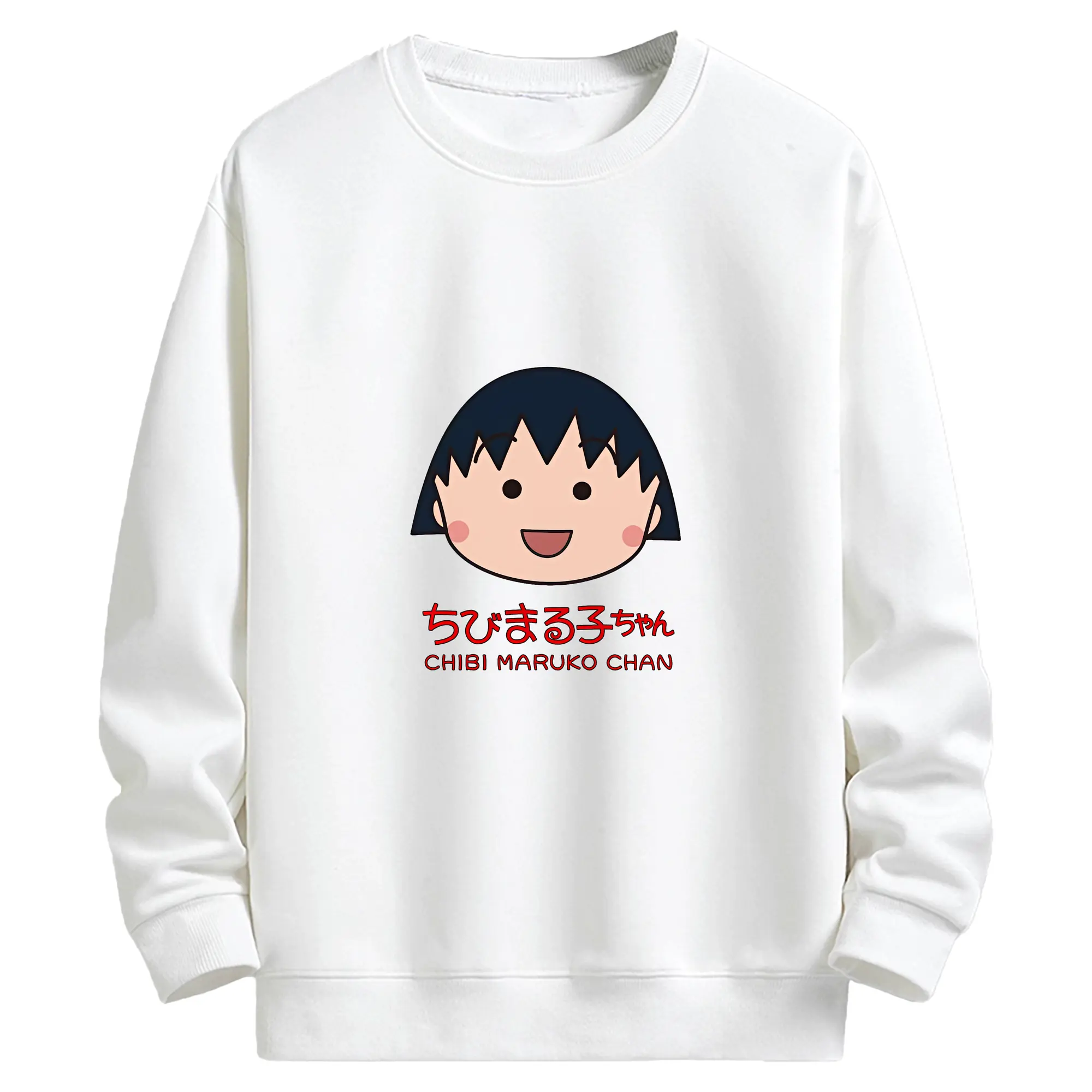 ちびまる子ちゃん グッズ さくら ももこ - キッズ クルーネックスウェットシャツ ・ フロントプリント ・ 綿80％ ポリエステル20％ ・ 快適 通学 スポーツ 日常使い お散歩用