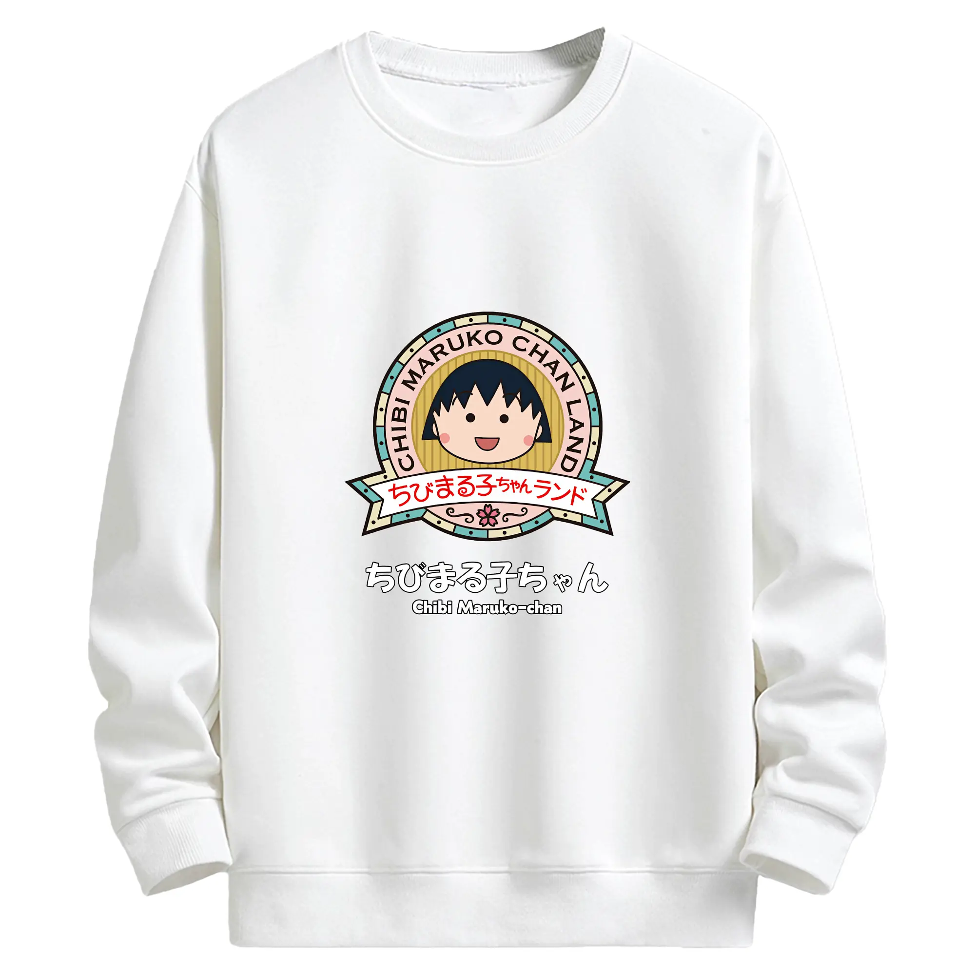 ちびまる子ちゃん グッズ さくら ももこ - キッズ クルーネックスウェットシャツ ・ フロントプリント ・ 綿80％ ポリエステル20％ ・ 快適 通学 スポーツ 日常使い お散歩用