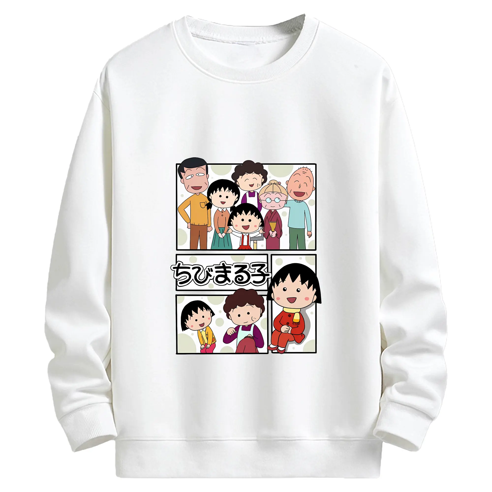 ちびまる子ちゃん グッズ さくら ももこ - キッズ クルーネックスウェットシャツ ・ フロントプリント ・ 綿80％ ポリエステル20％ ・ 快適 通学 スポーツ 日常使い お散歩用