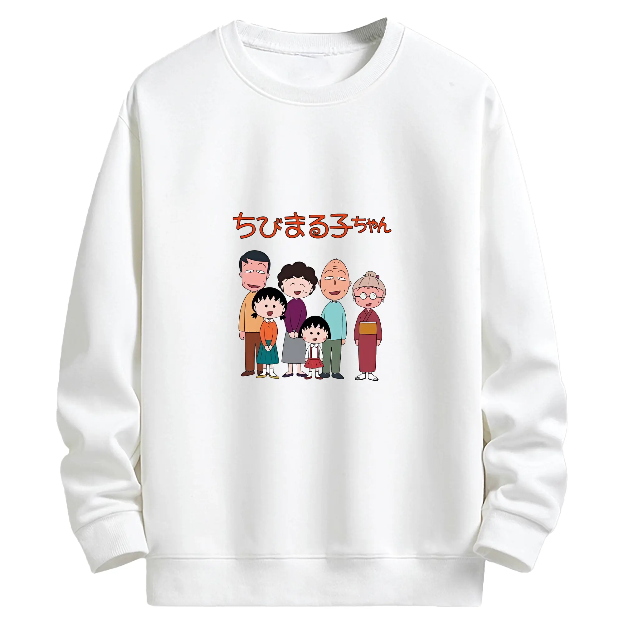 ちびまる子ちゃん グッズ さくら ももこ - キッズ クルーネックスウェットシャツ ・ フロントプリント ・ 綿80％ ポリエステル20％ ・ 快適 通学 スポーツ 日常使い お散歩用