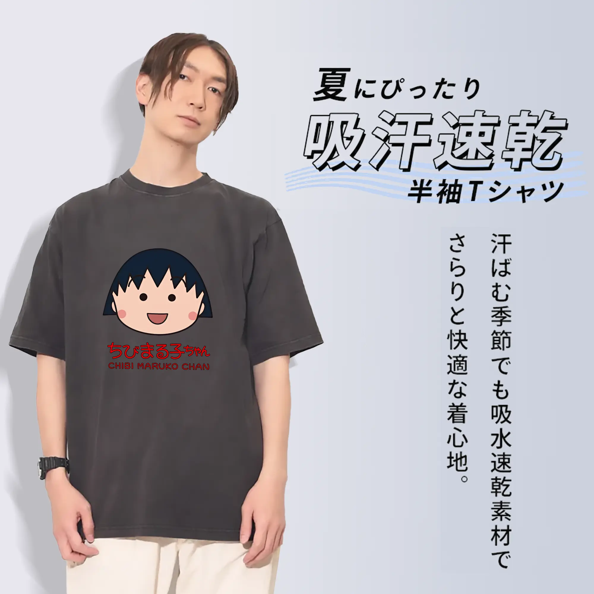 ちびまる子ちゃん グッズ さくら ももこ