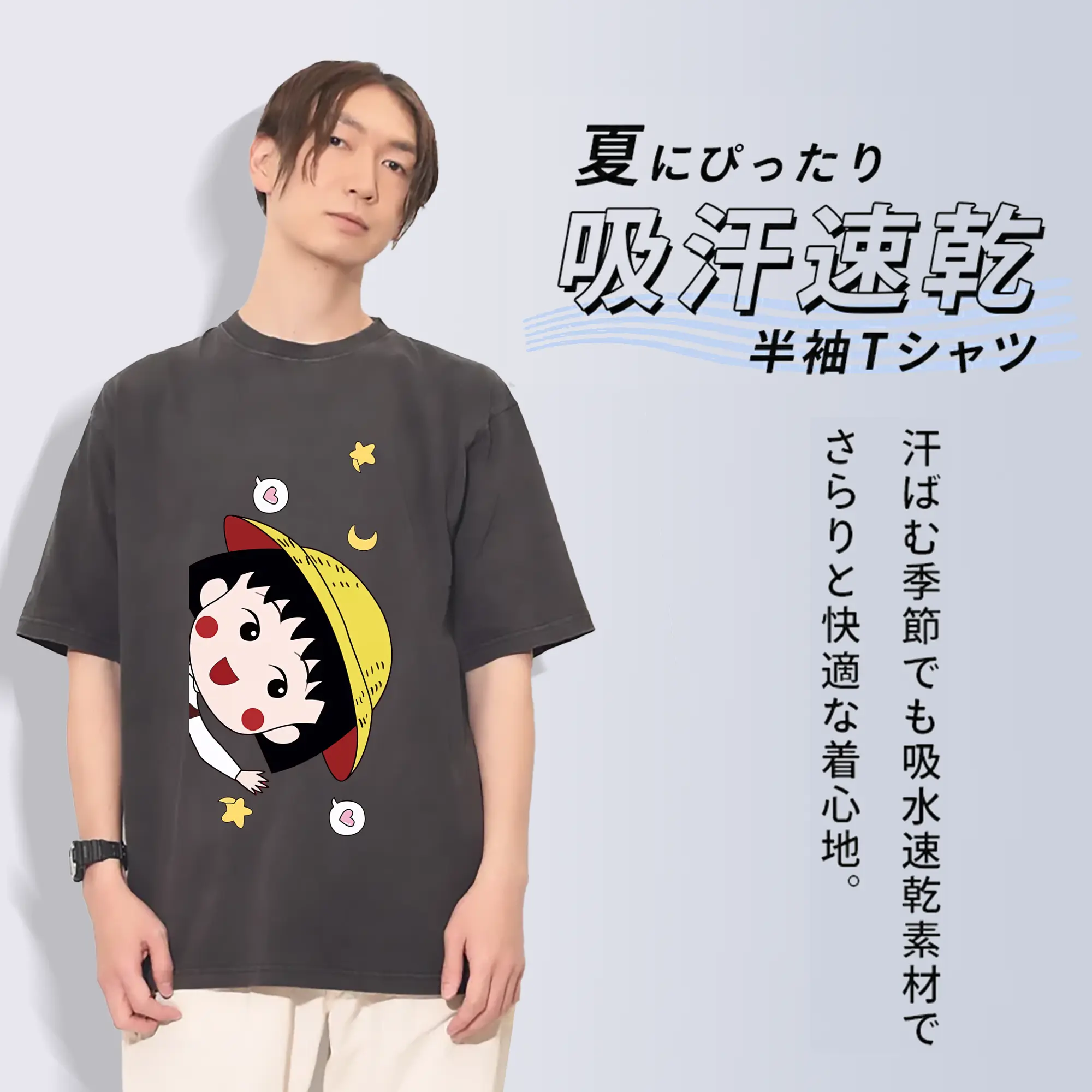 ちびまる子ちゃん グッズ さくら ももこ