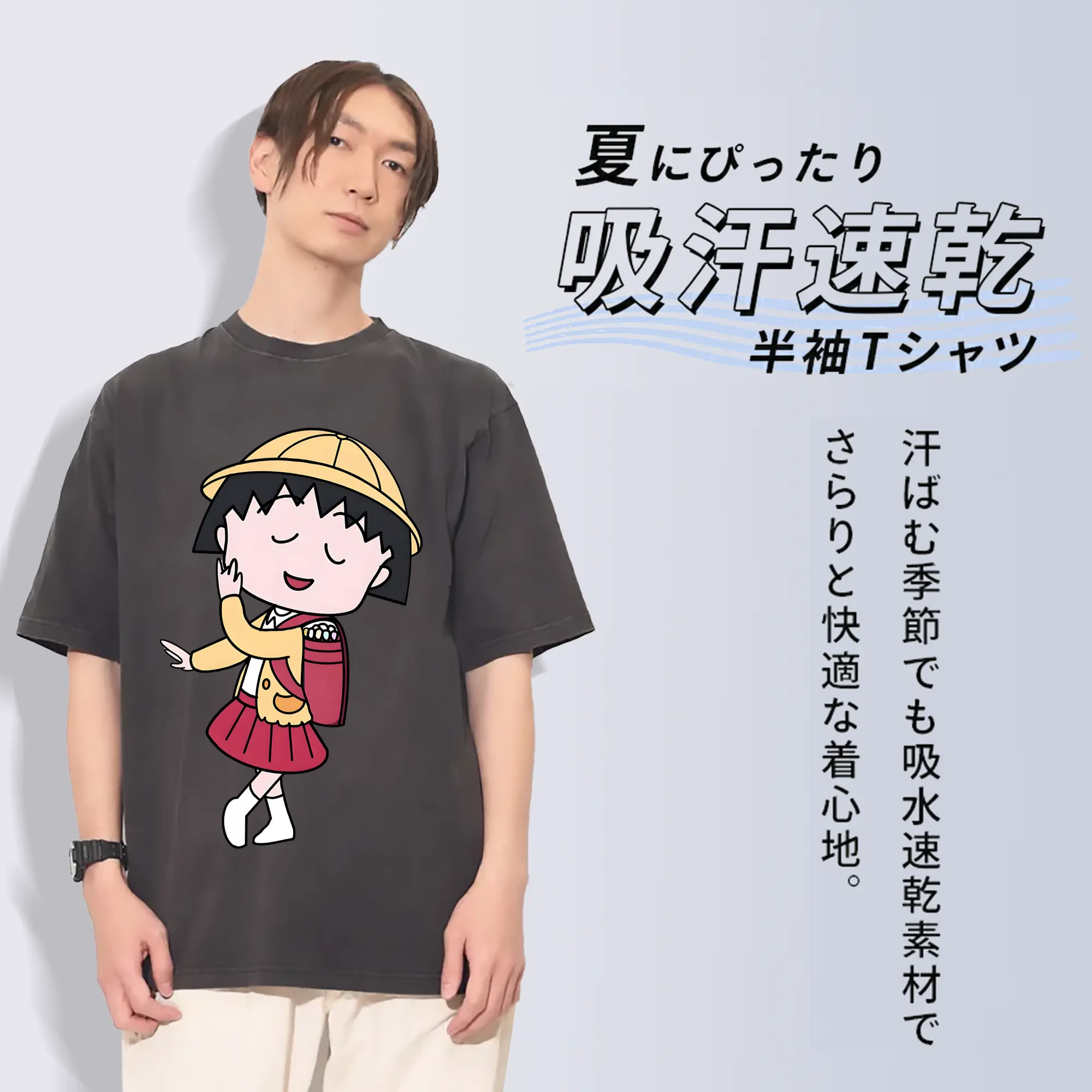 ちびまる子ちゃん グッズ さくら ももこ