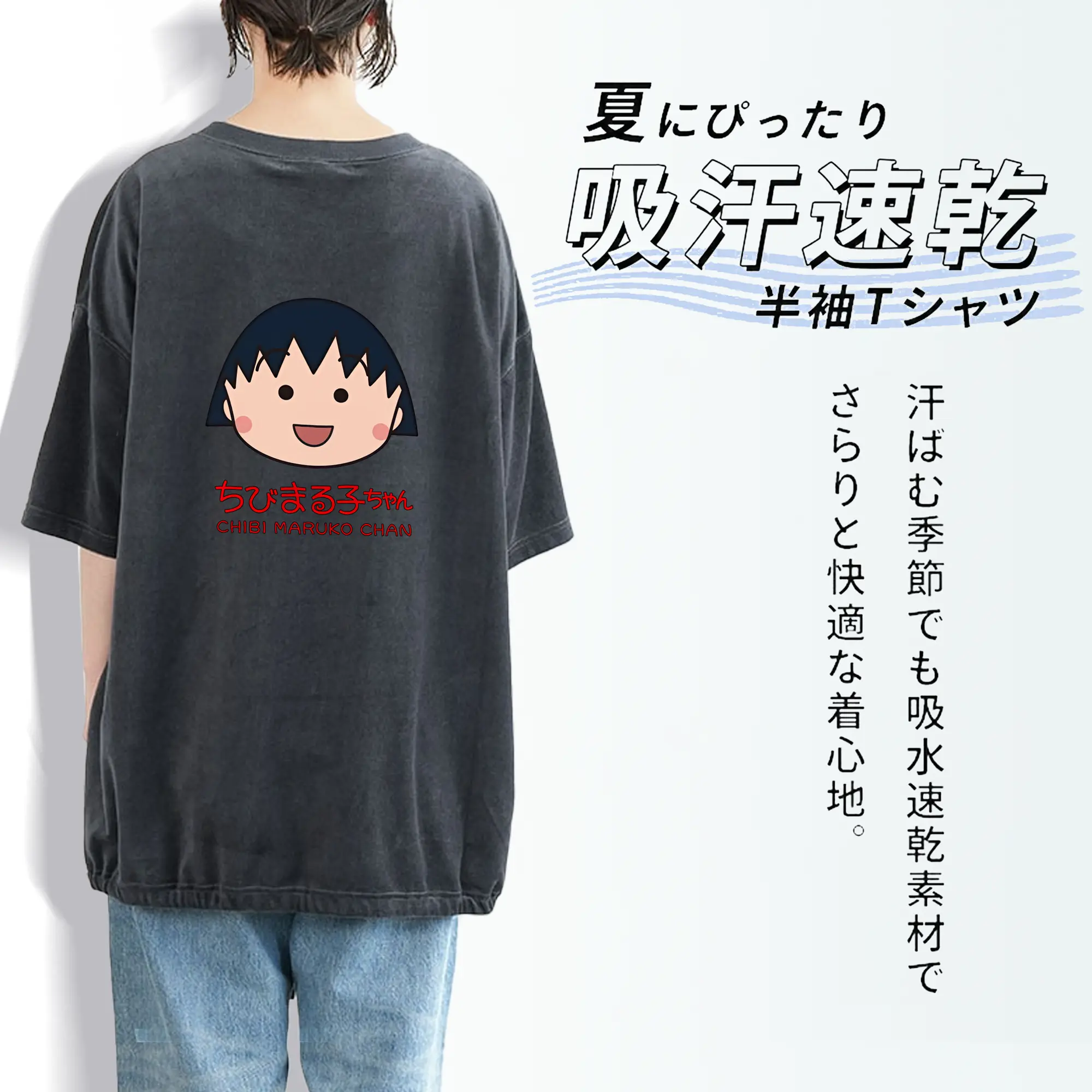 ちびまる子ちゃん グッズ さくら ももこ