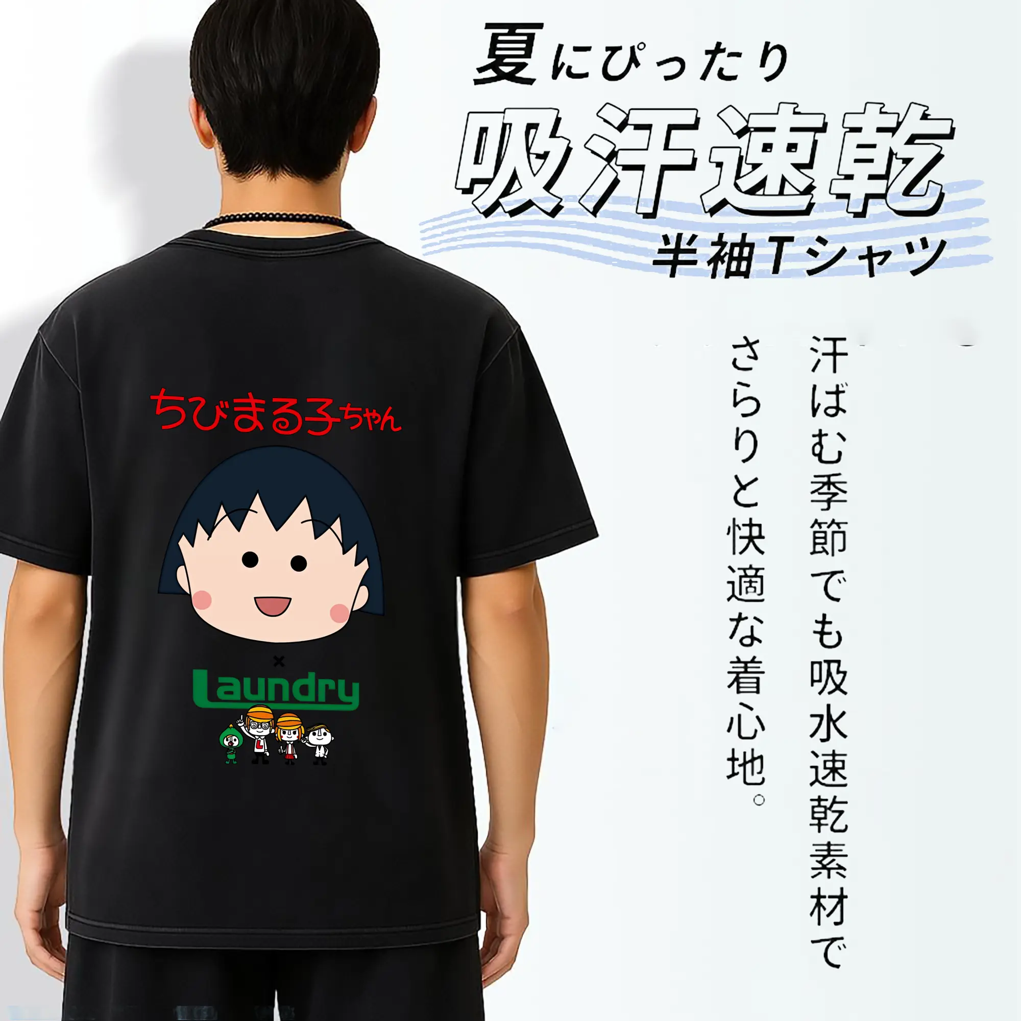 ちびまる子ちゃん グッズ さくら ももこ