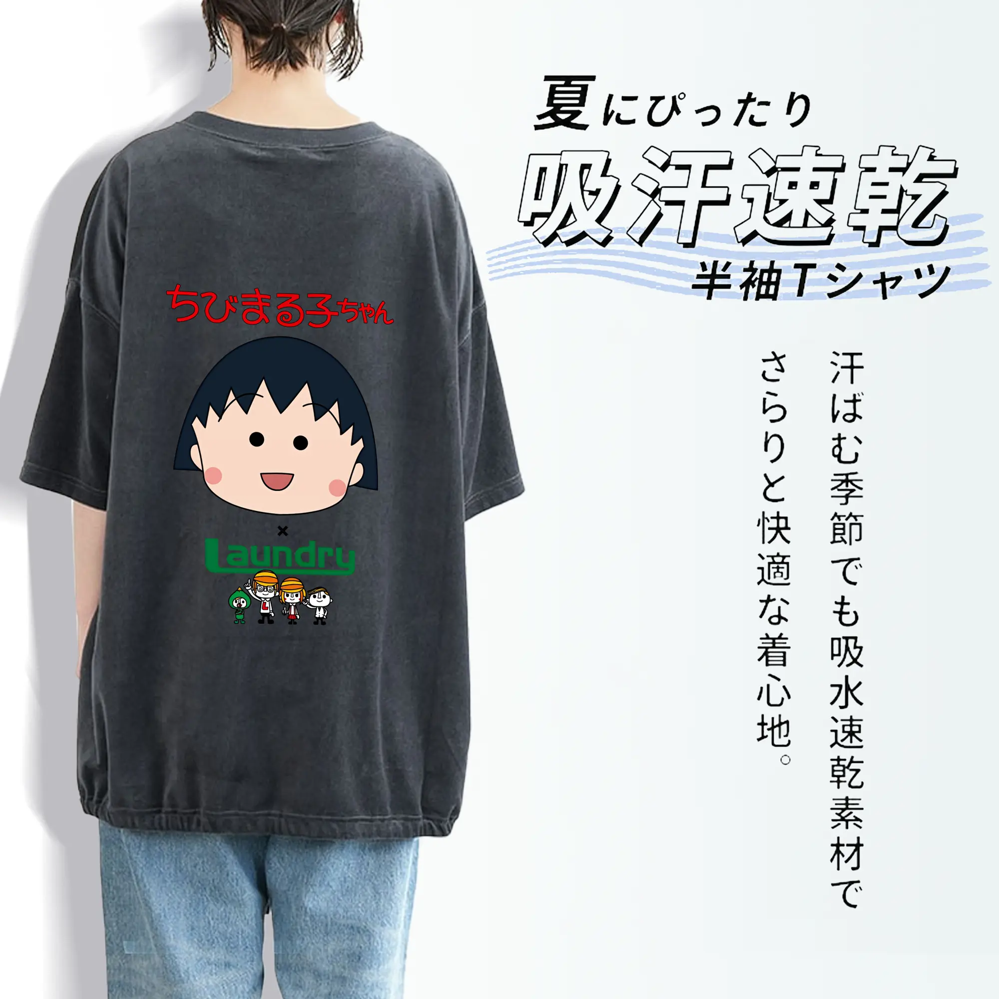 ちびまる子ちゃん グッズ さくら ももこ