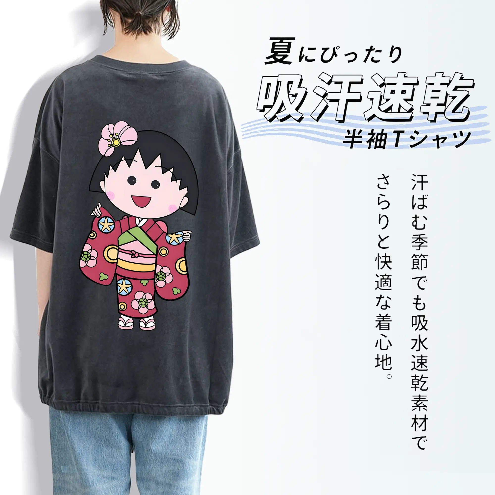 ちびまる子ちゃん グッズ さくら ももこ