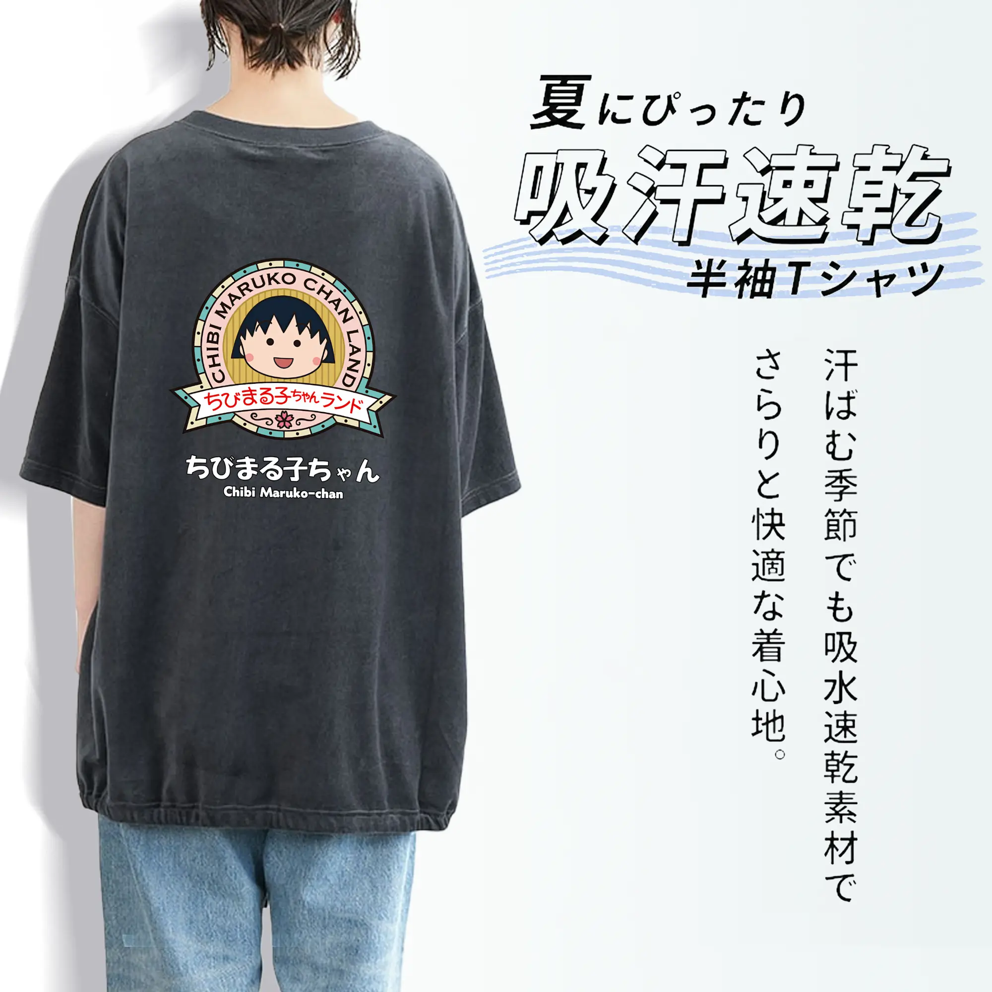 ちびまる子ちゃん グッズ さくら ももこ