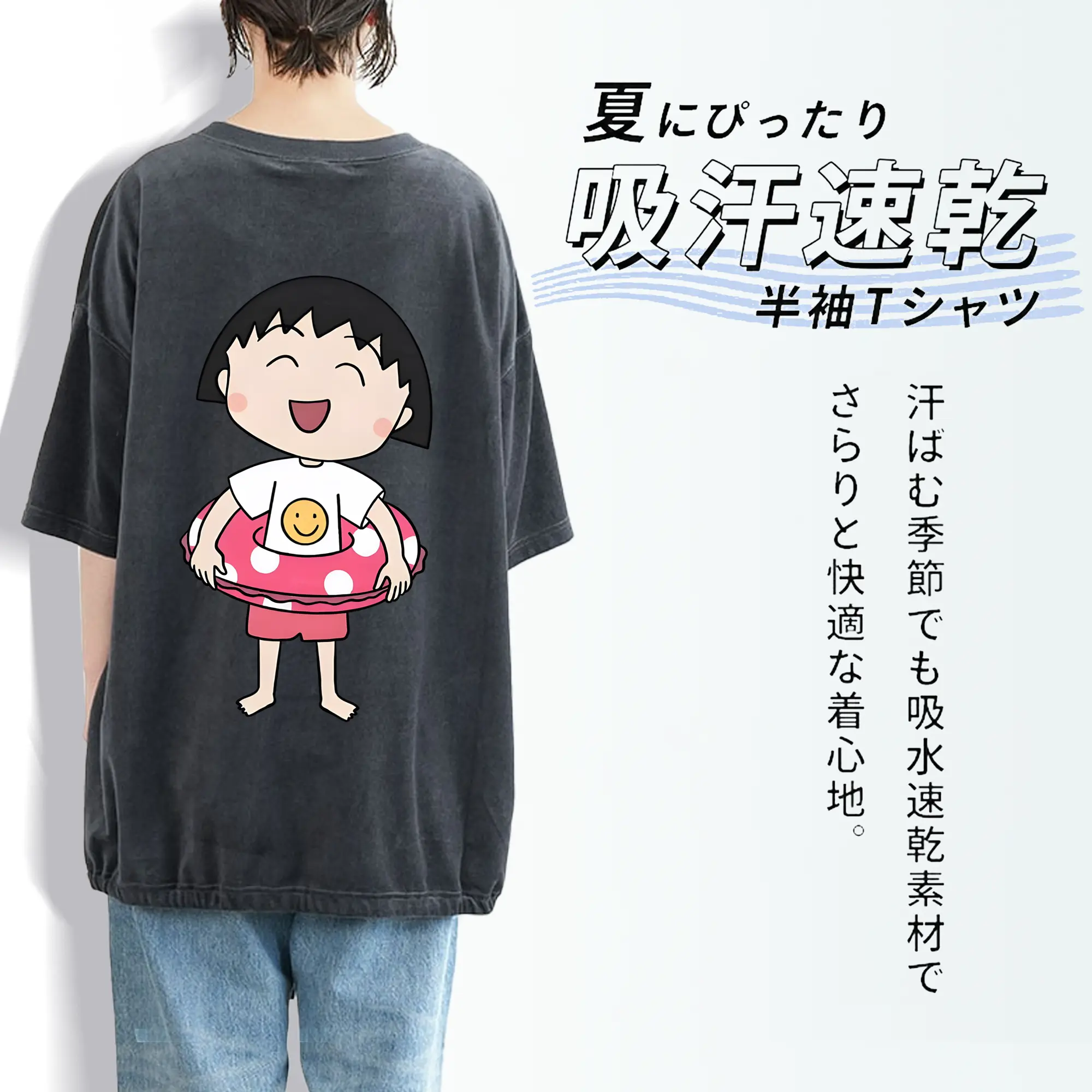 ちびまる子ちゃん グッズ さくら ももこ