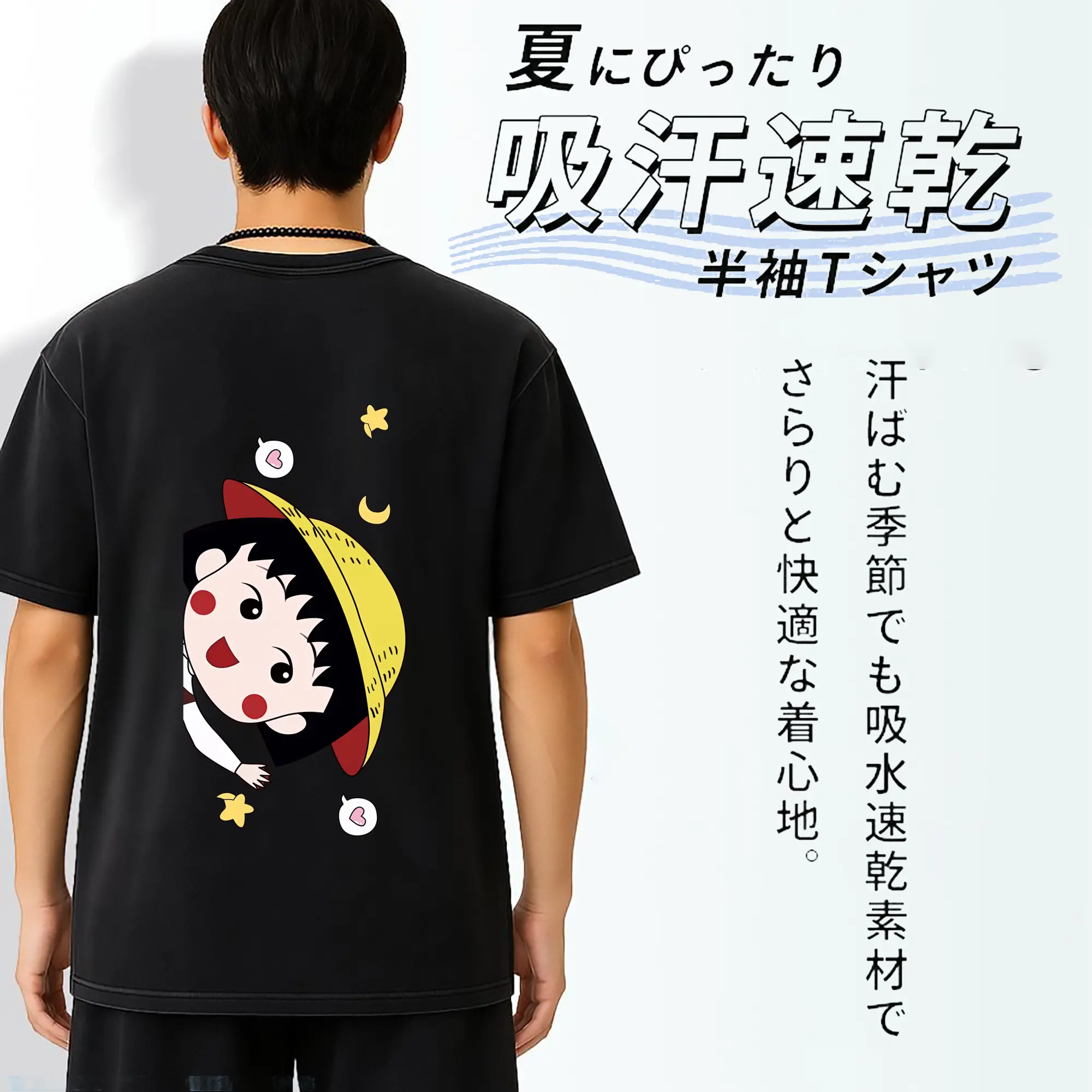 ちびまる子ちゃん グッズ さくら ももこ