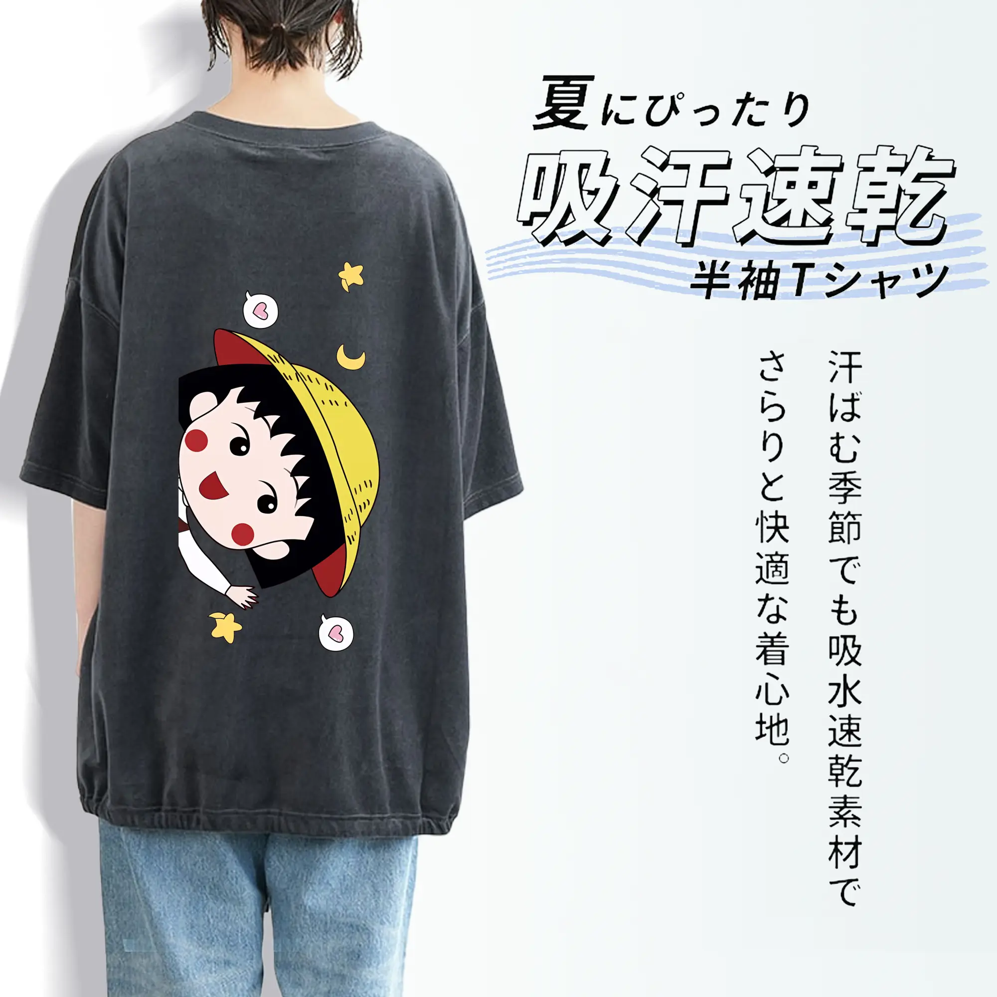 ちびまる子ちゃん グッズ さくら ももこ