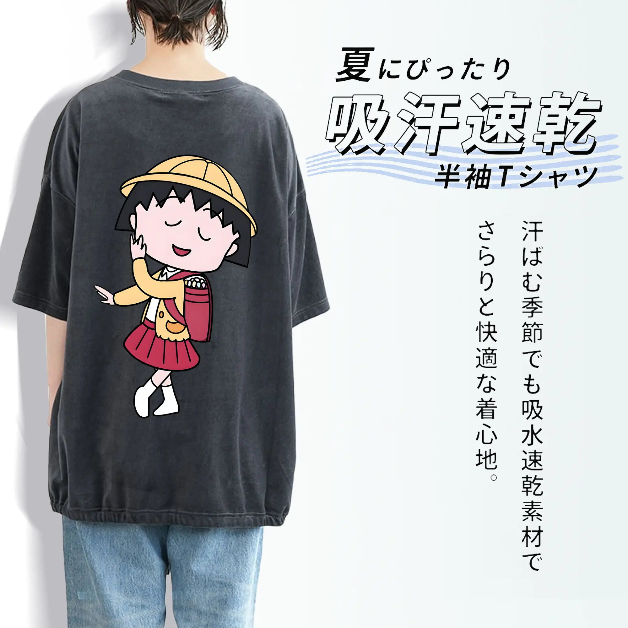 ちびまる子ちゃん グッズ さくら ももこ