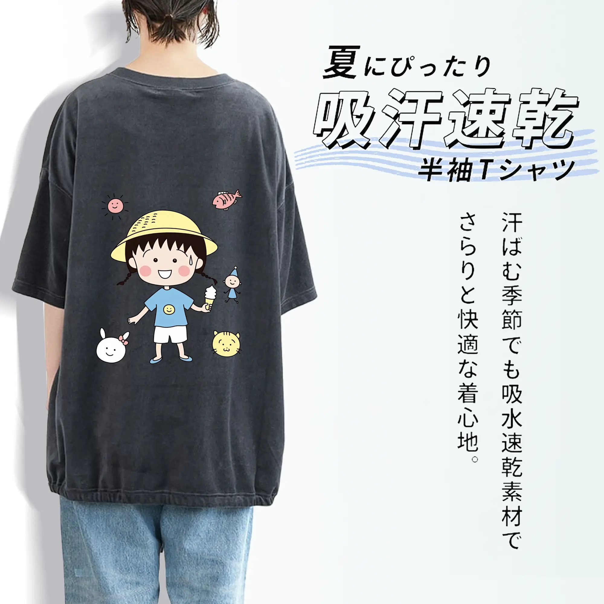 ちびまる子ちゃん グッズ さくら ももこ