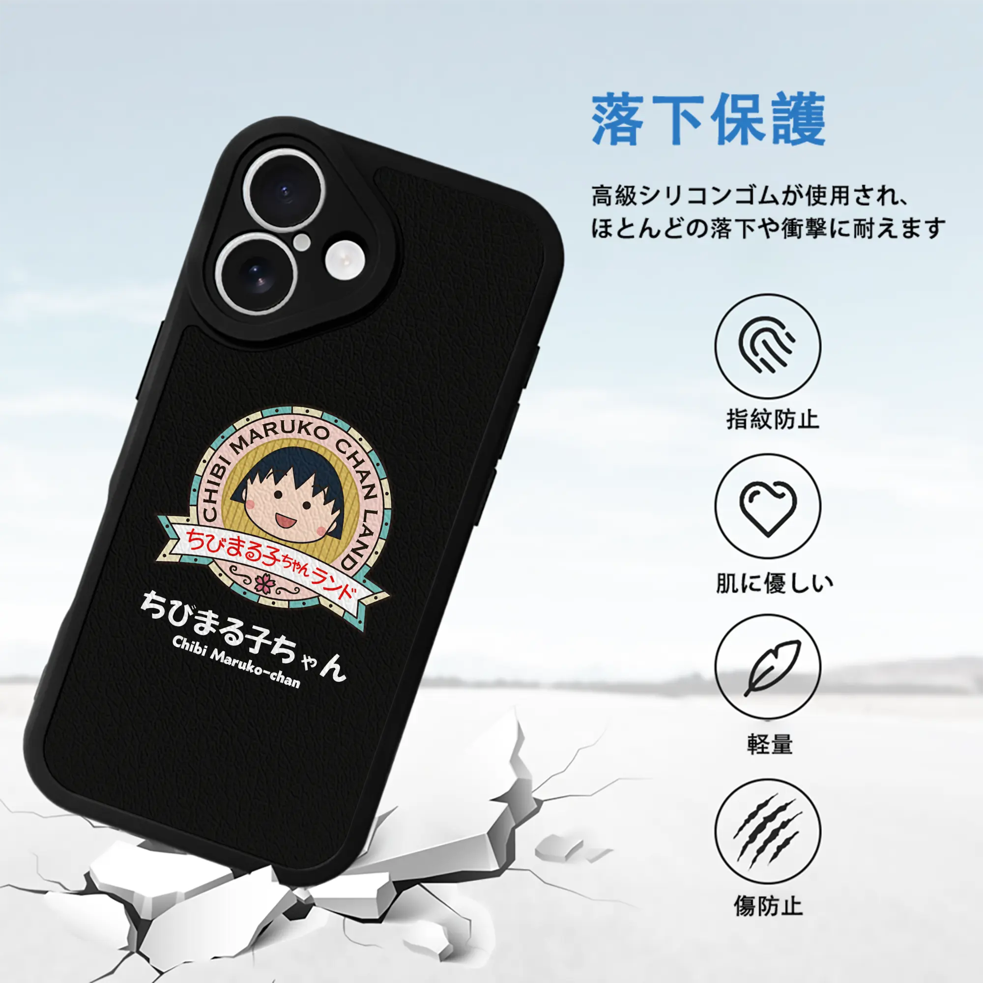 ちびまる子ちゃん グッズ さくら ももこ