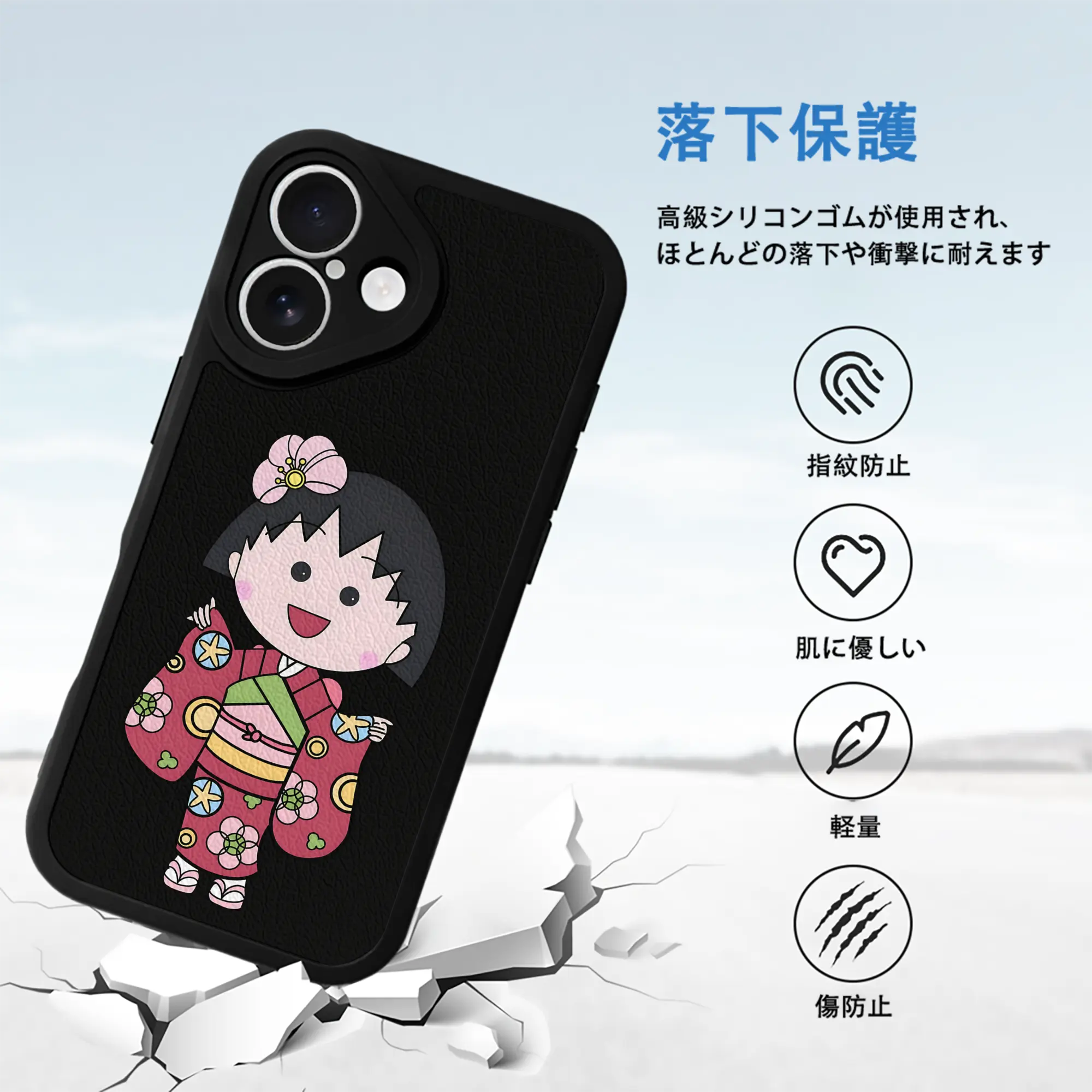 ちびまる子ちゃん グッズ さくら ももこ