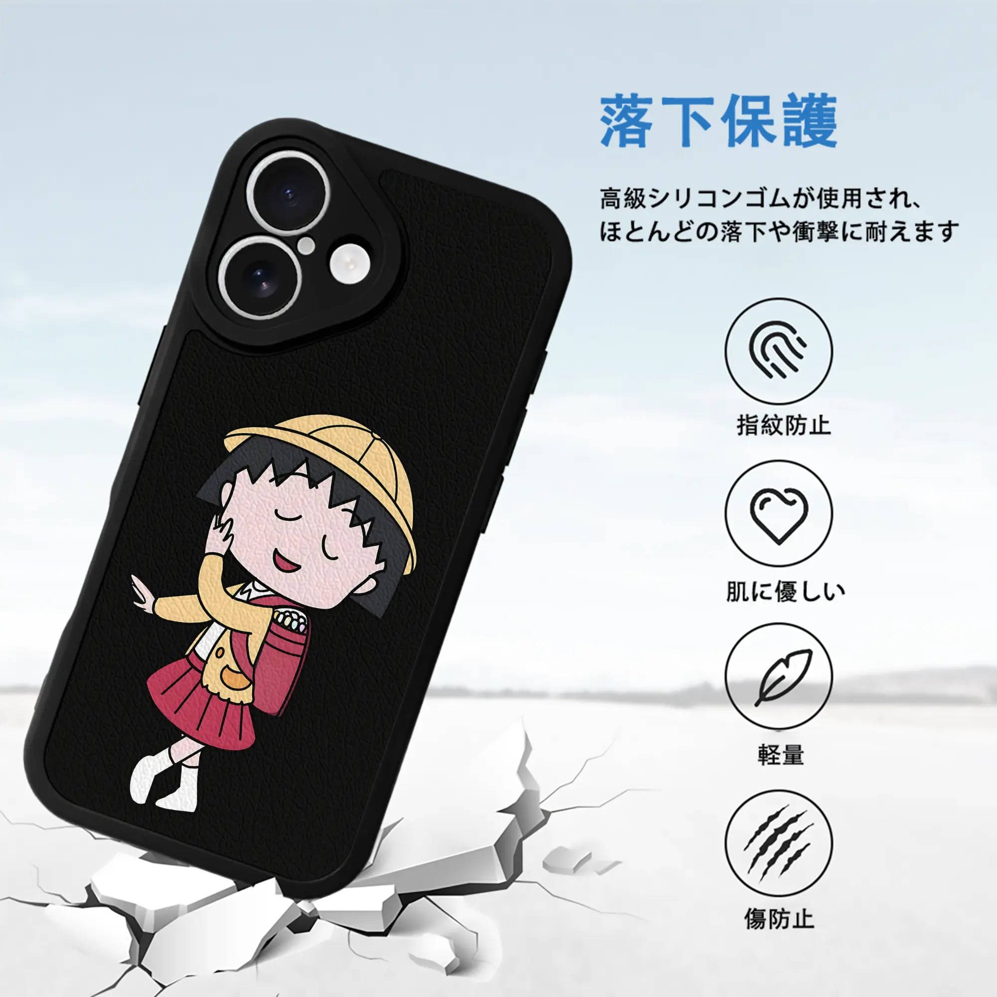 ちびまる子ちゃん グッズ さくら ももこ