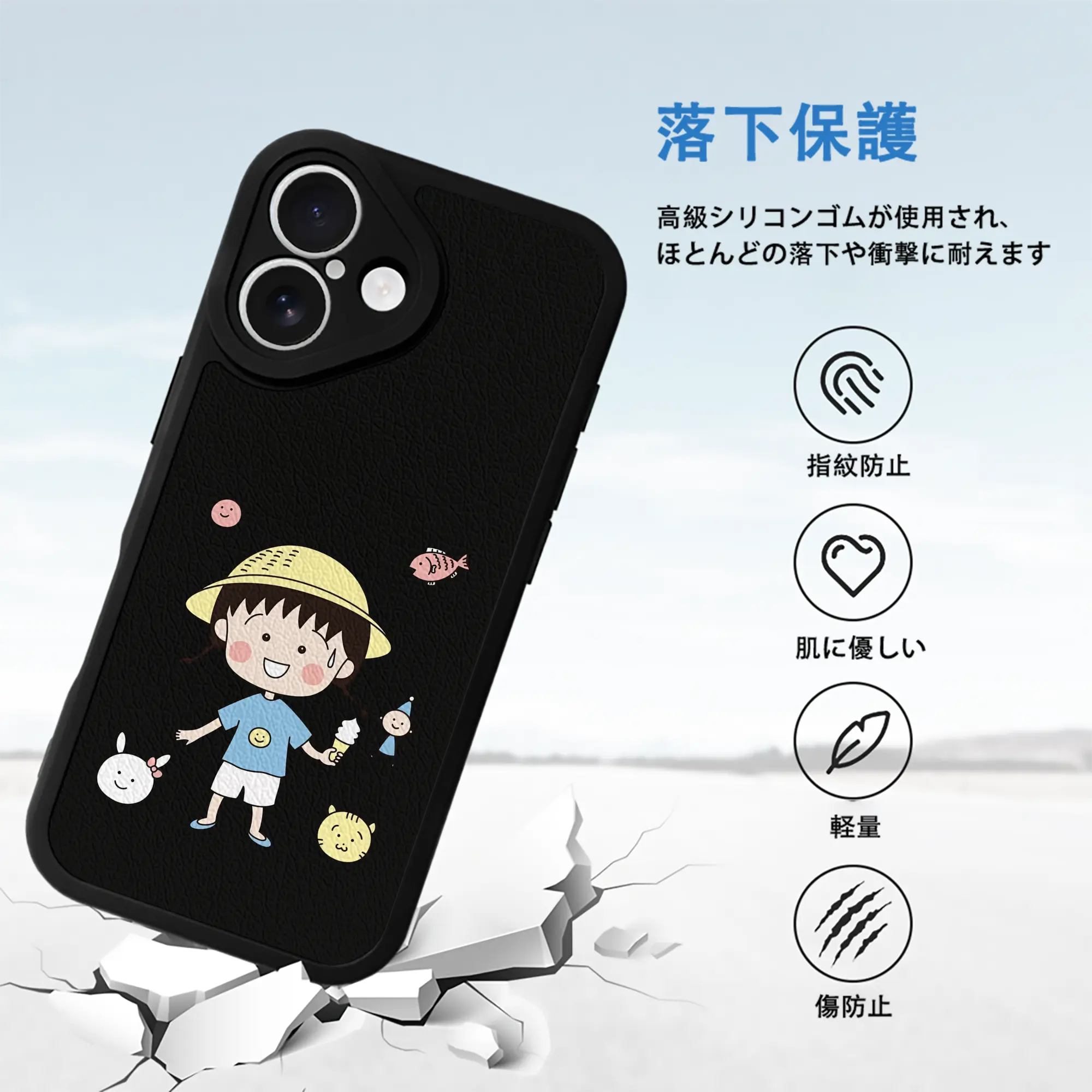 ちびまる子ちゃん グッズ さくら ももこ