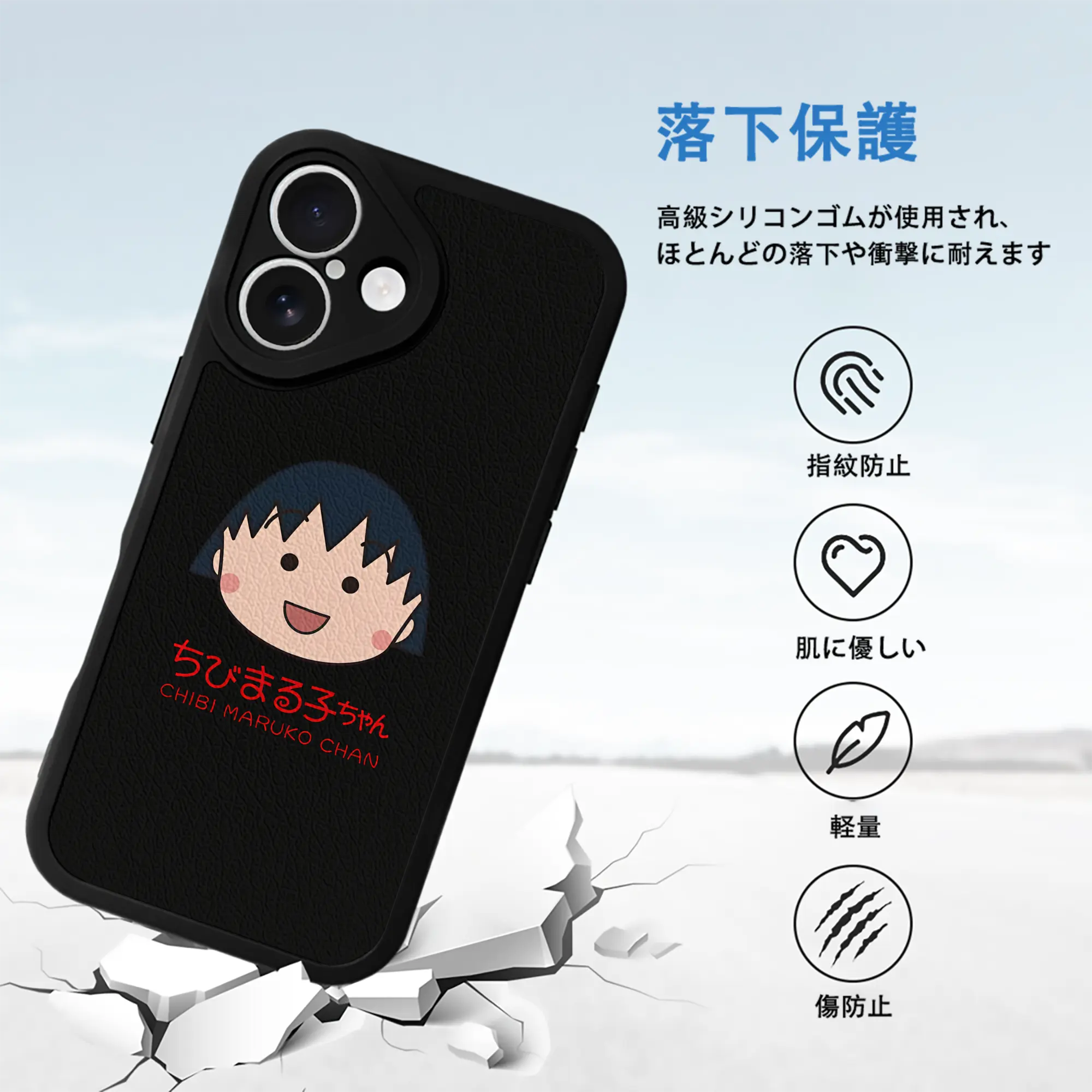 ちびまる子ちゃん グッズ さくら ももこ