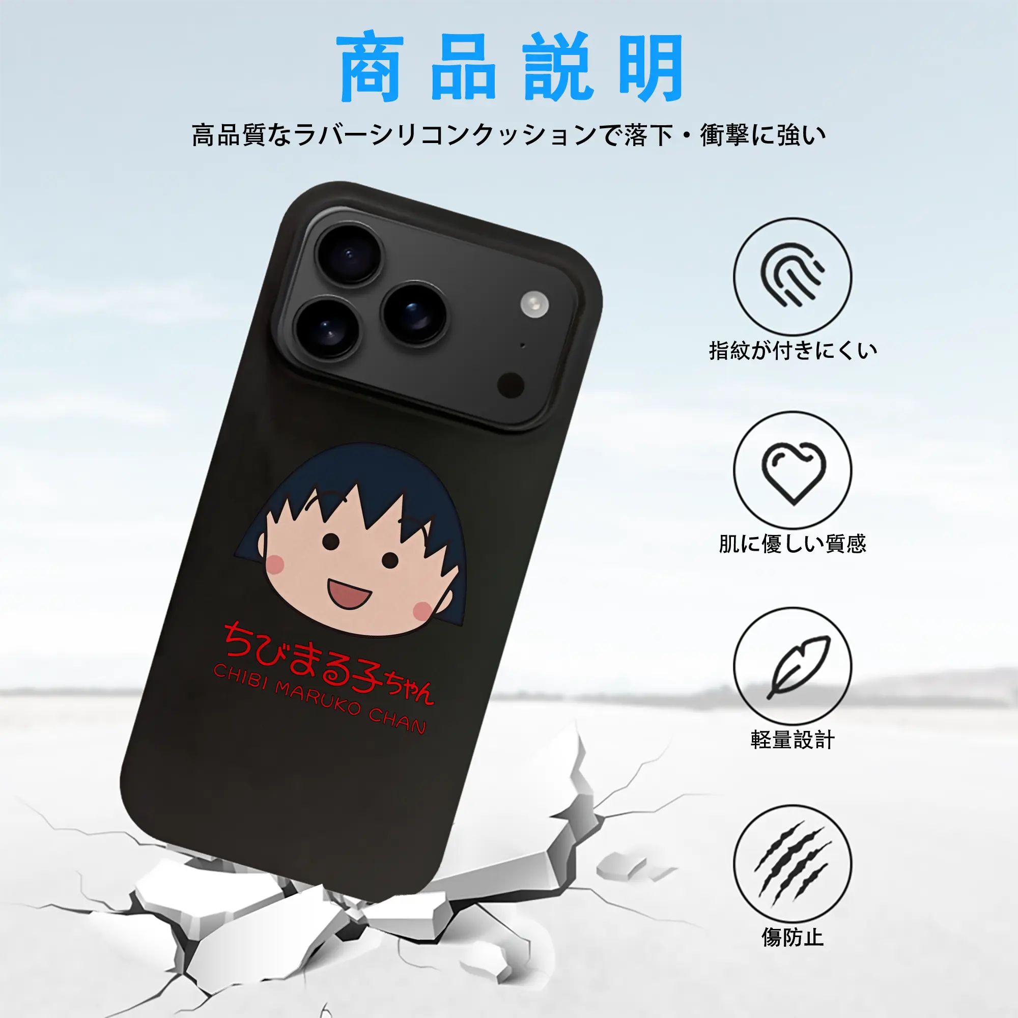 ちびまる子ちゃん グッズ さくら ももこ