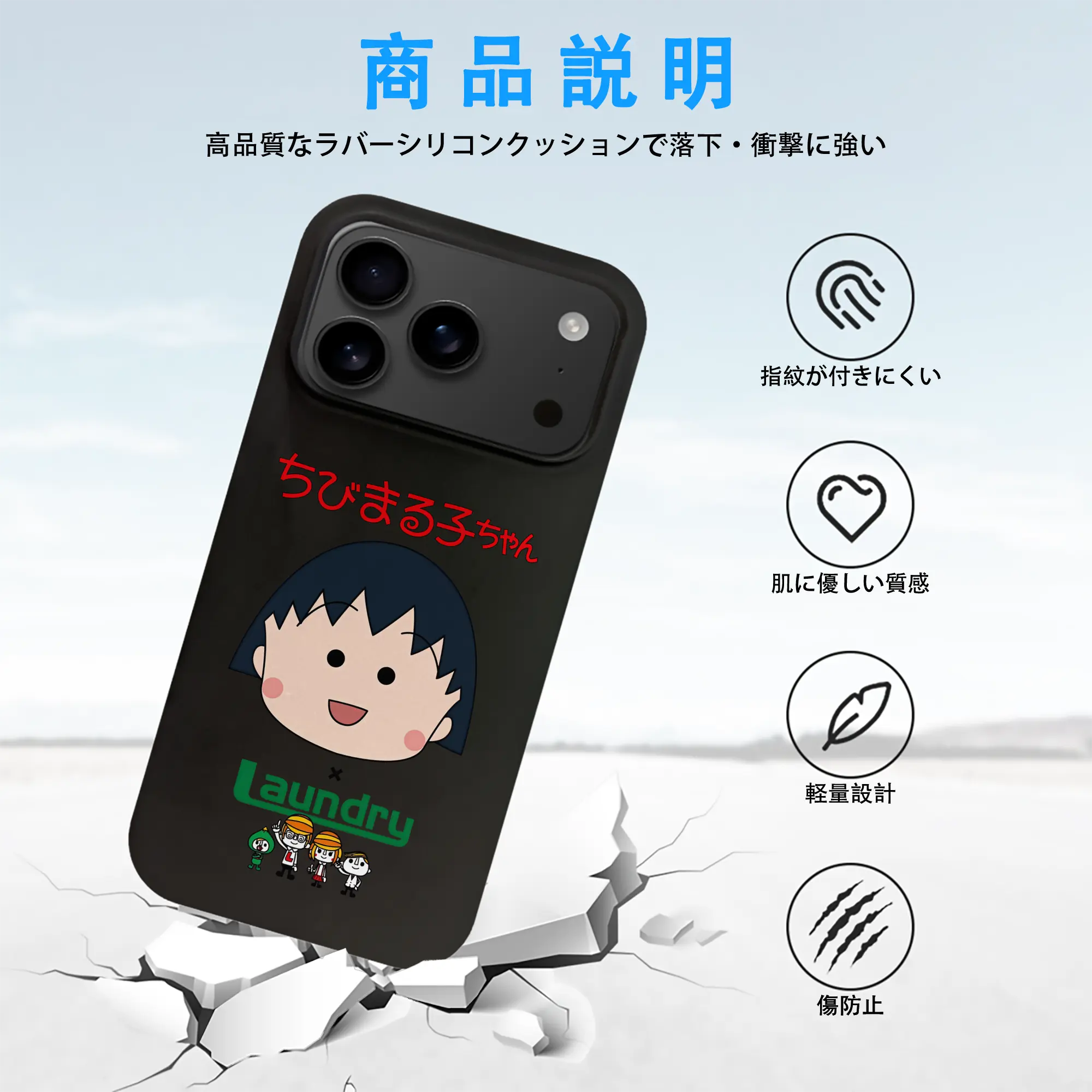 ちびまる子ちゃん グッズ さくら ももこ