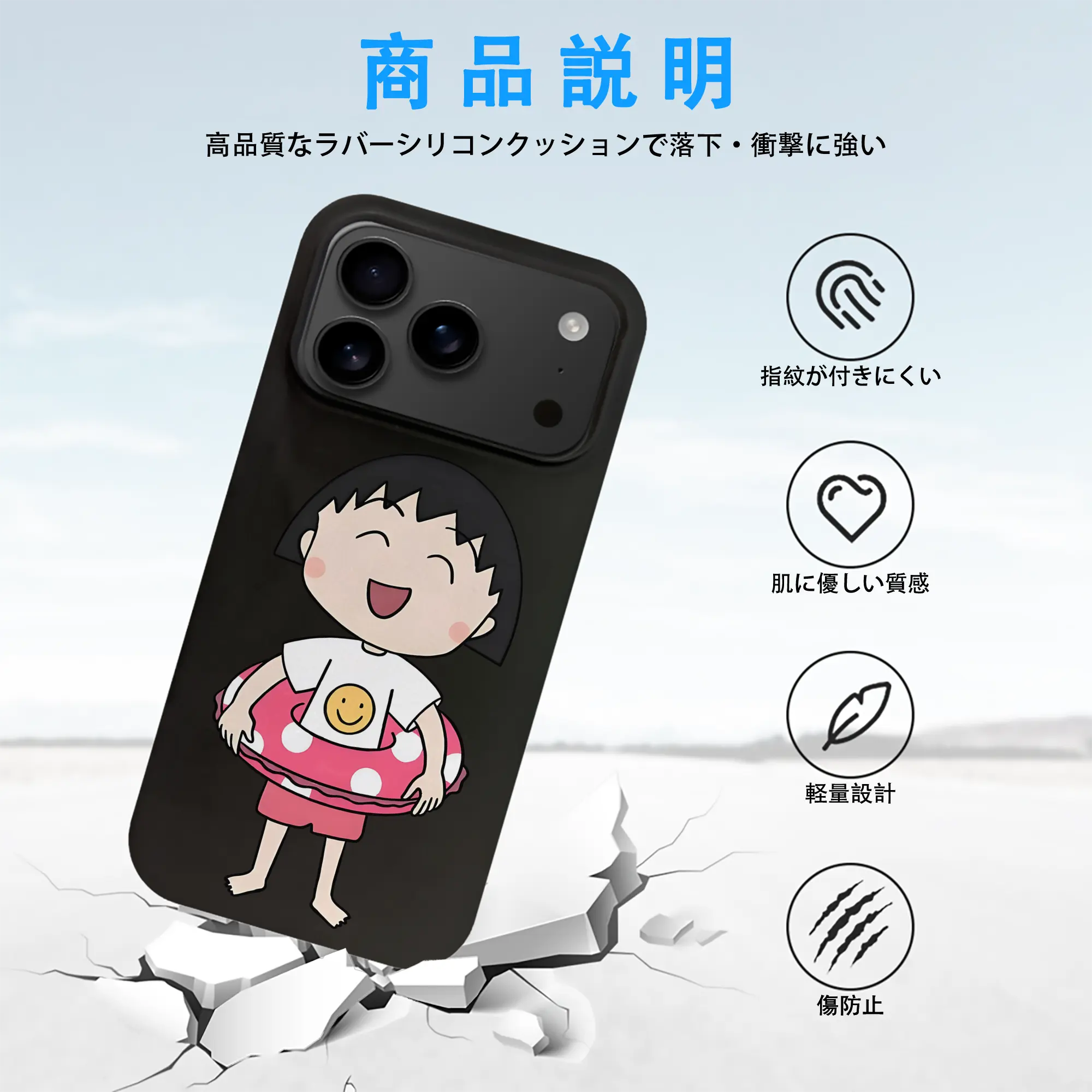 ちびまる子ちゃん グッズ さくら ももこ