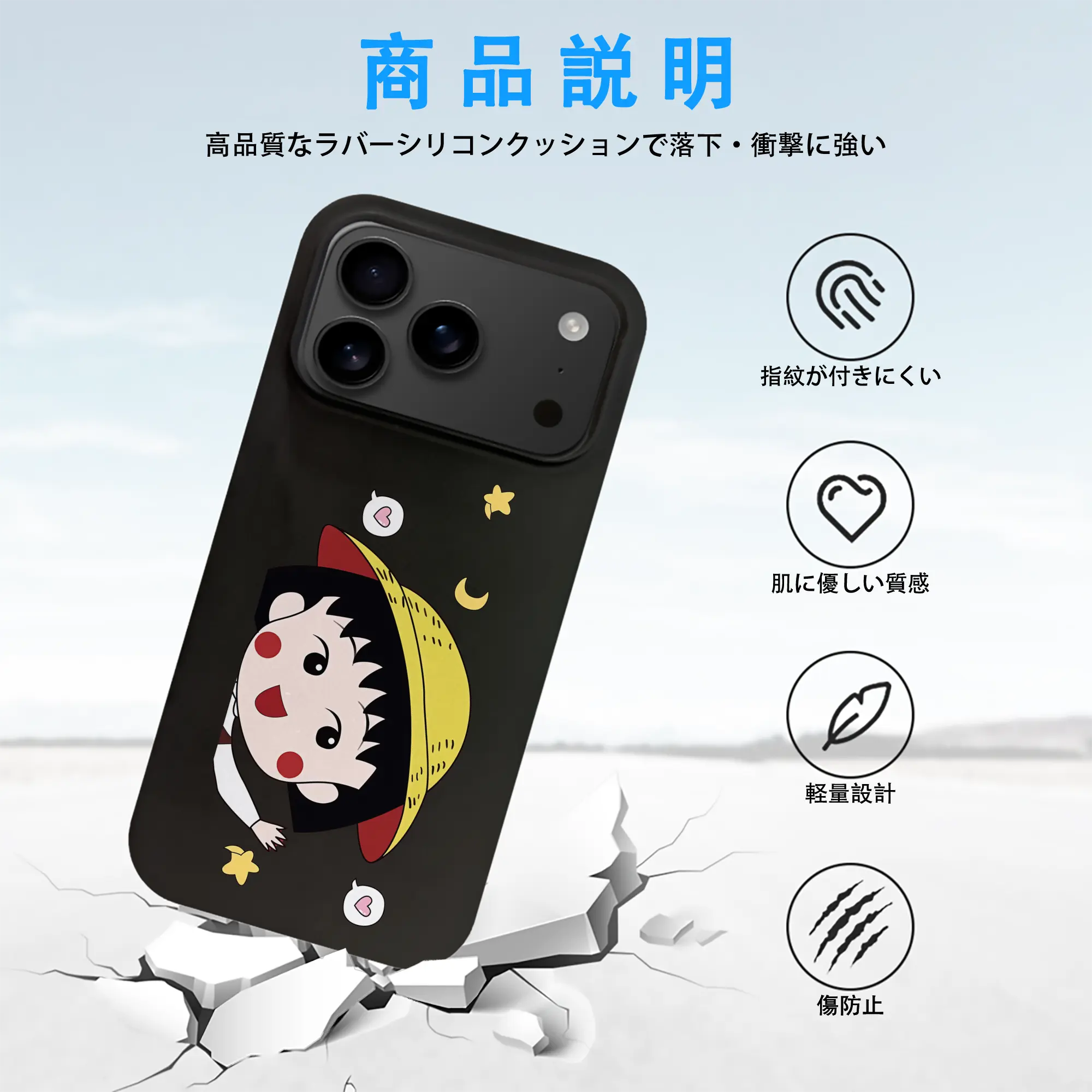 ちびまる子ちゃん グッズ さくら ももこ