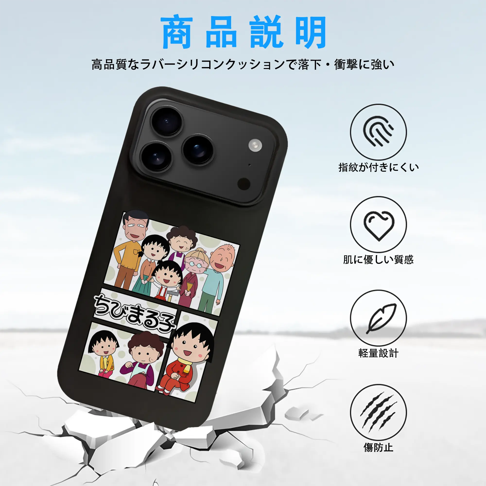 ちびまる子ちゃん グッズ さくら ももこ