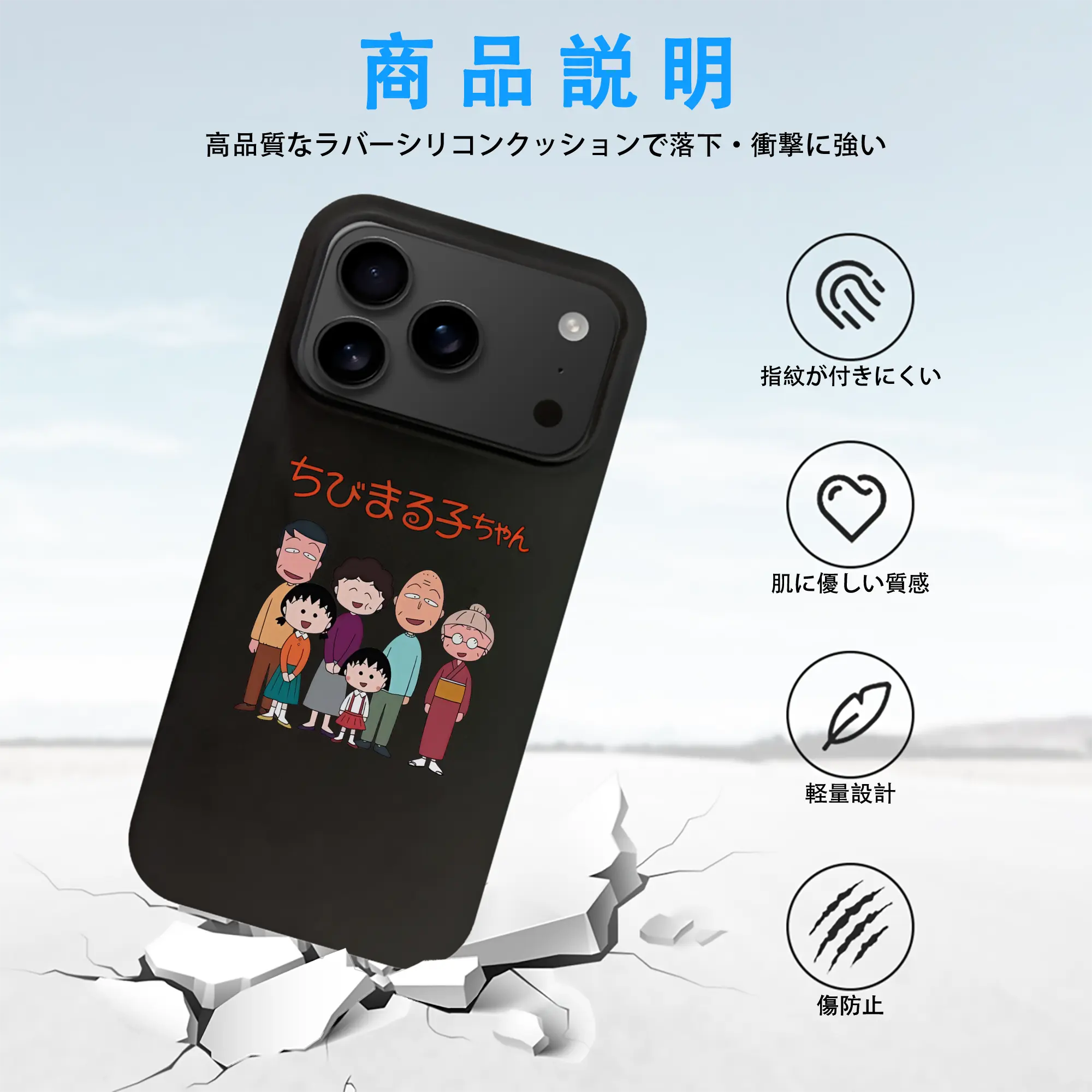 ちびまる子ちゃん グッズ さくら ももこ