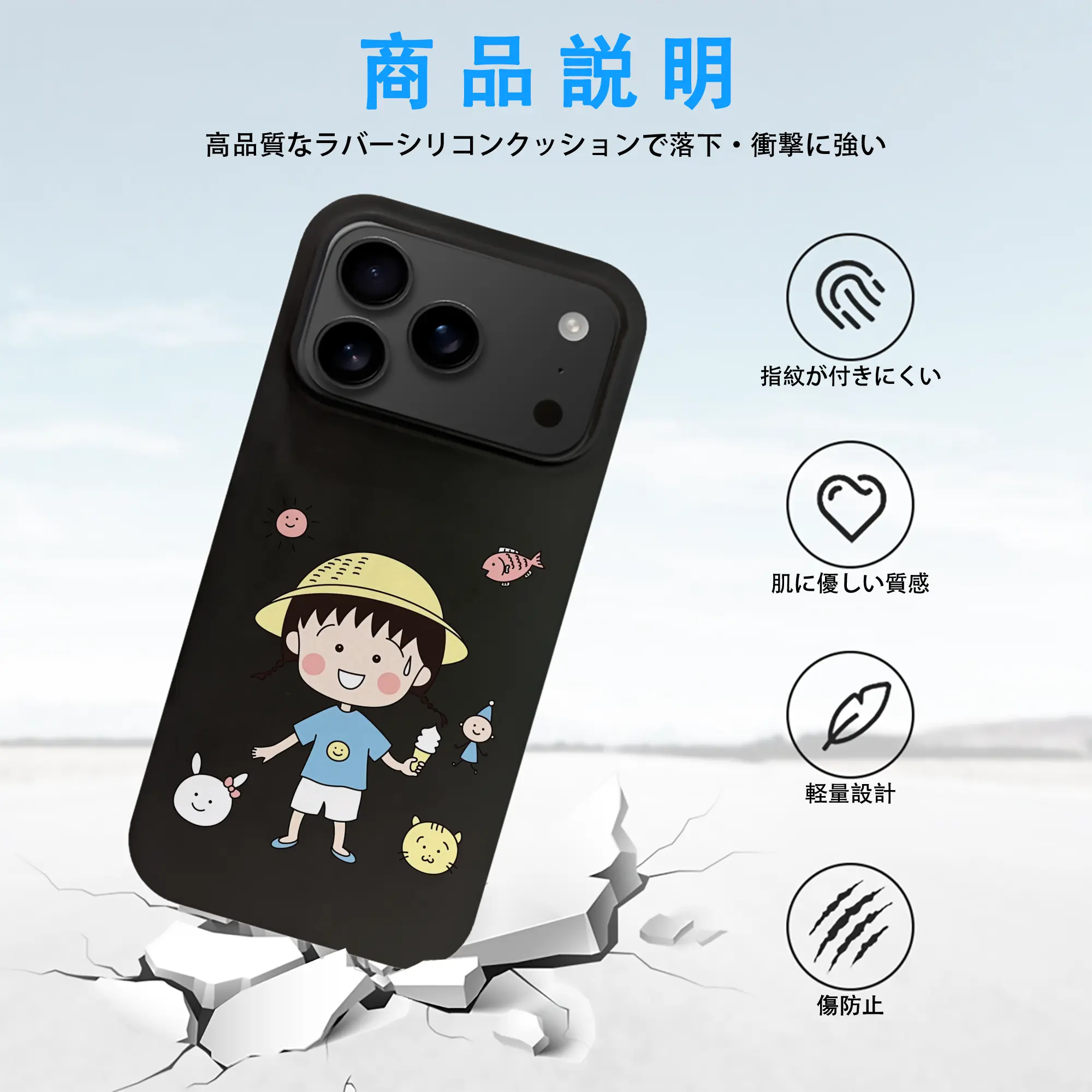 ちびまる子ちゃん グッズ さくら ももこ