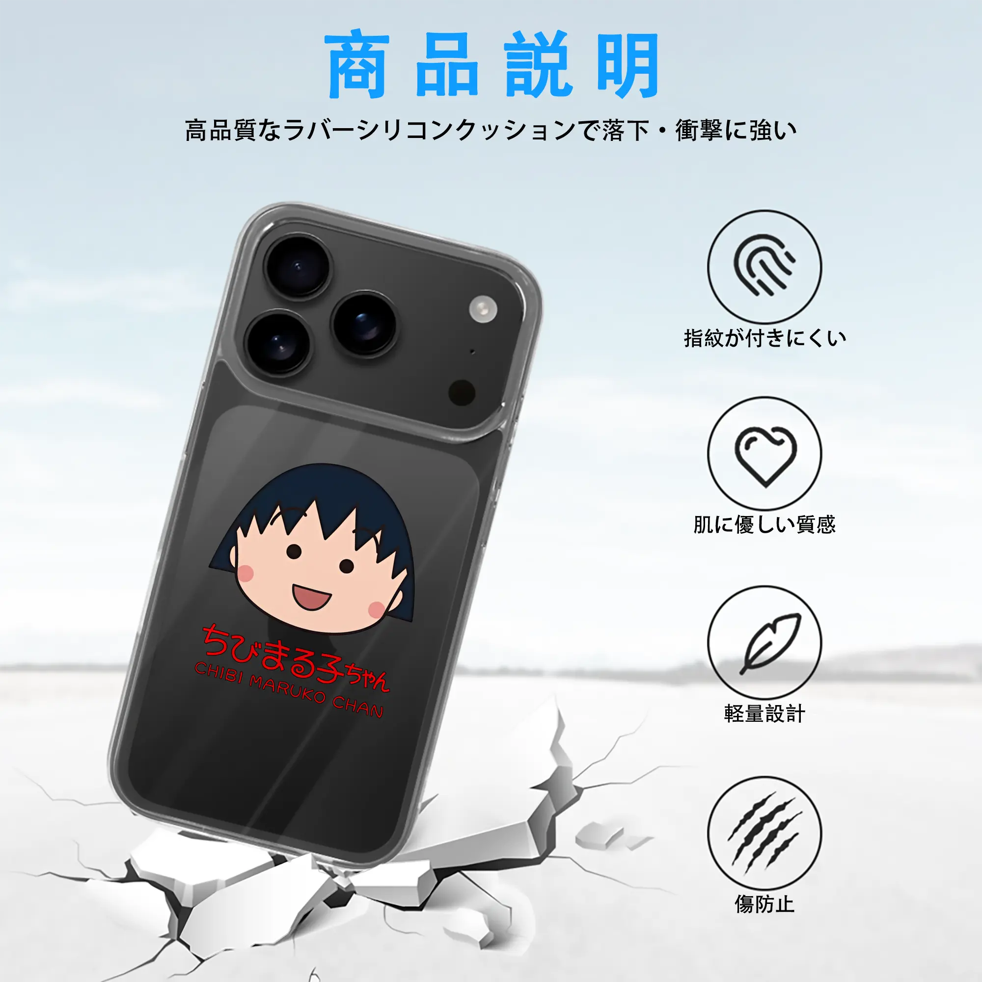 ちびまる子ちゃん グッズ さくら ももこ