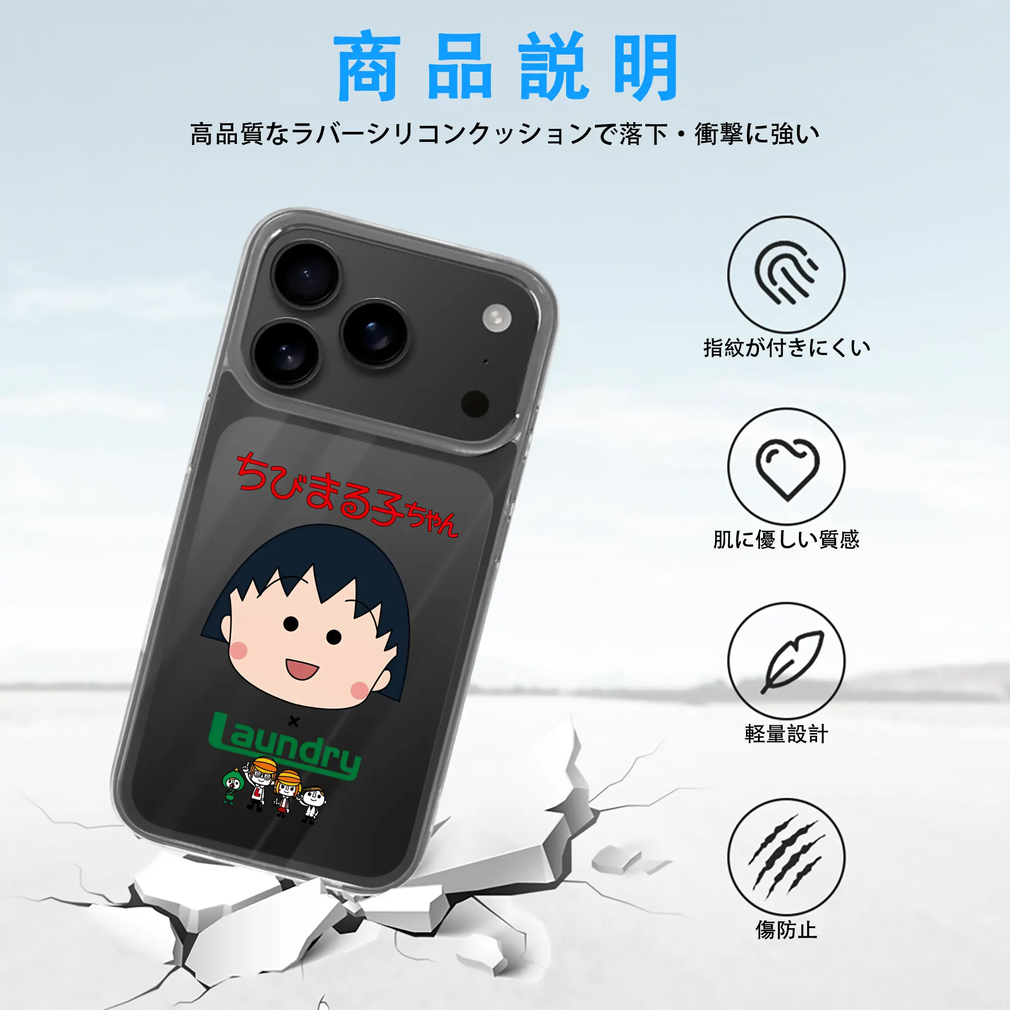 ちびまる子ちゃん グッズ さくら ももこ